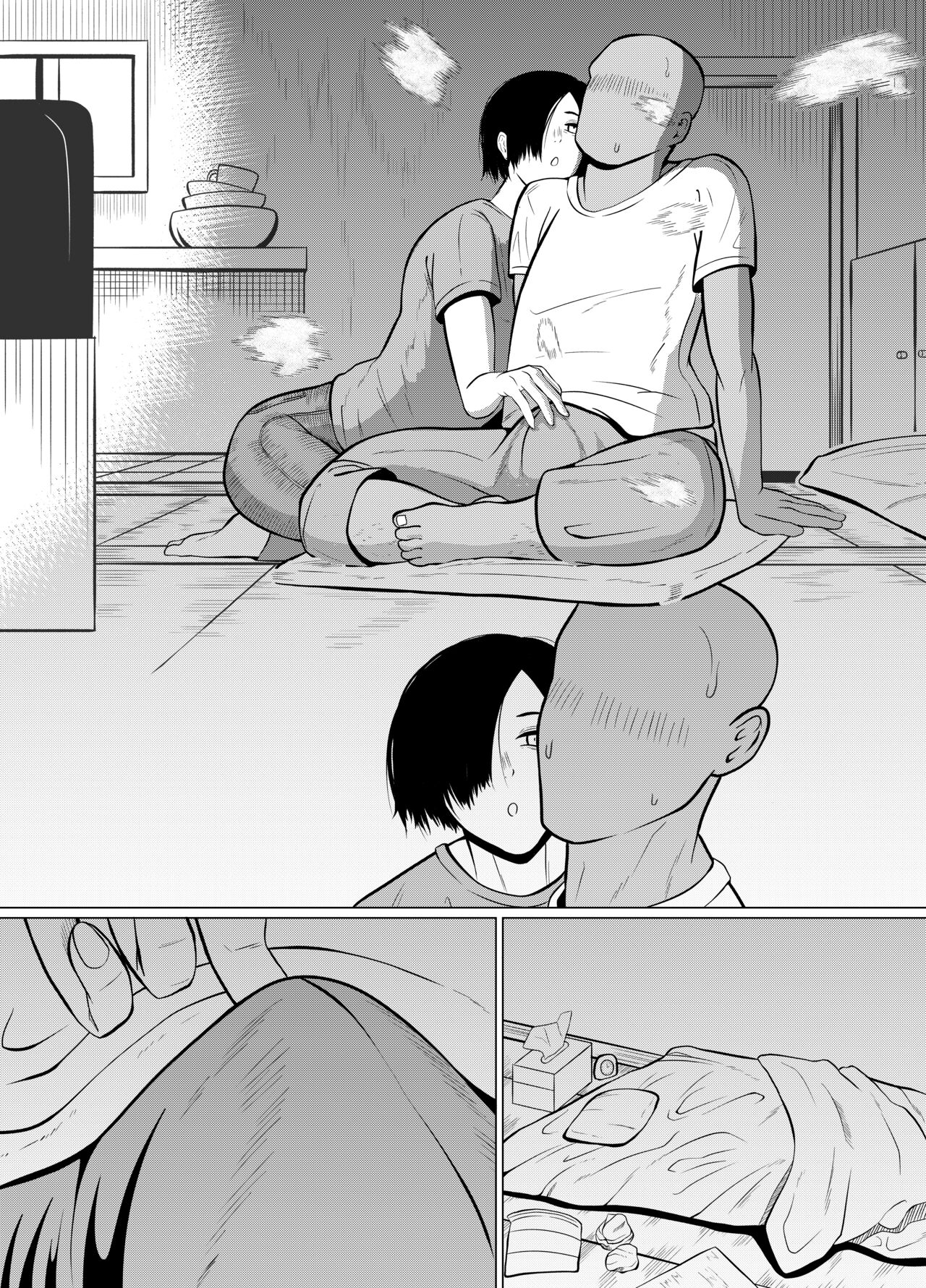 Jakushadansei 1: Bijo 9 no sekai - Page 25