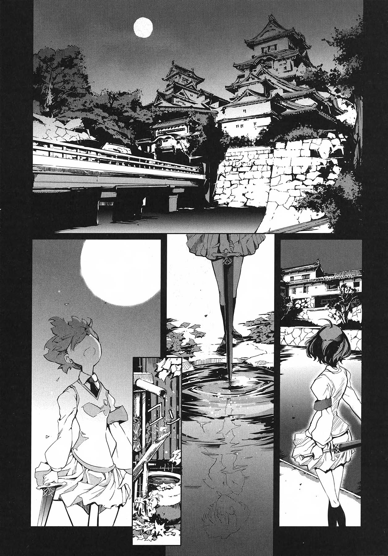 英雄*戦姫 - The World Conquest 第1巻 - Page 132