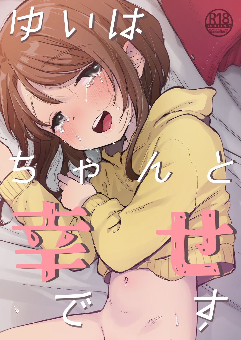Preview page 1