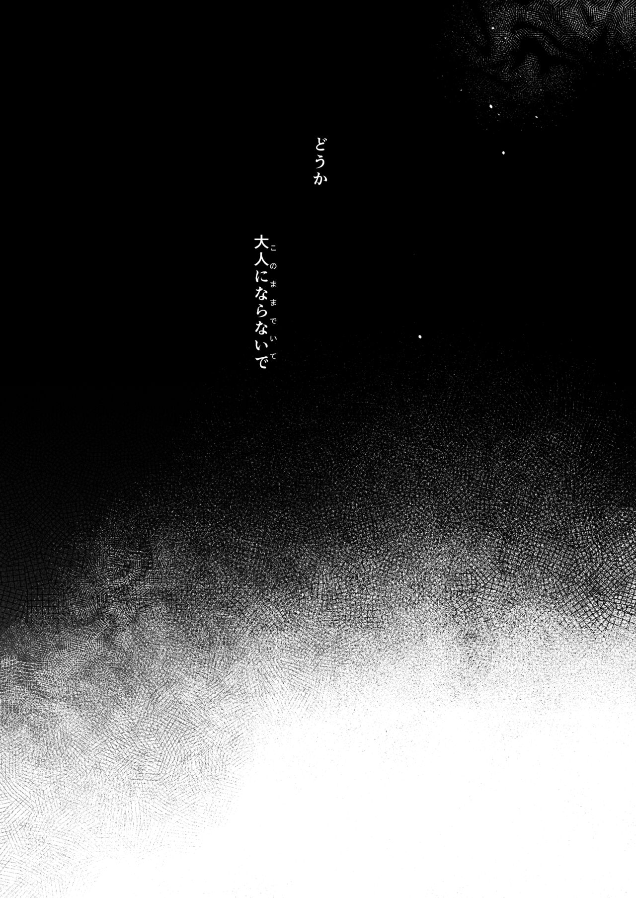 Yui wa Chanto Shiawase da yo - Page 26