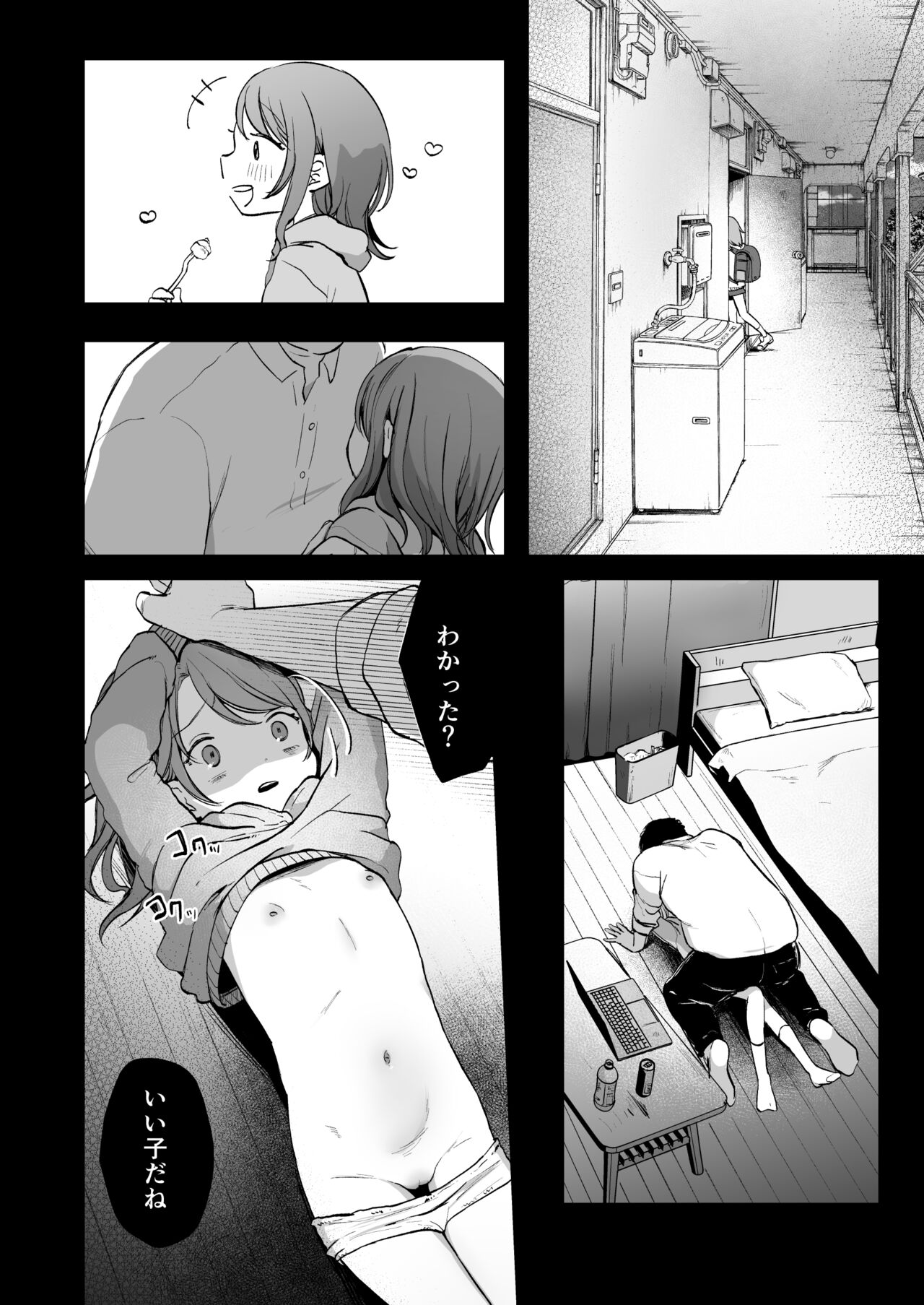 Preview page 7
