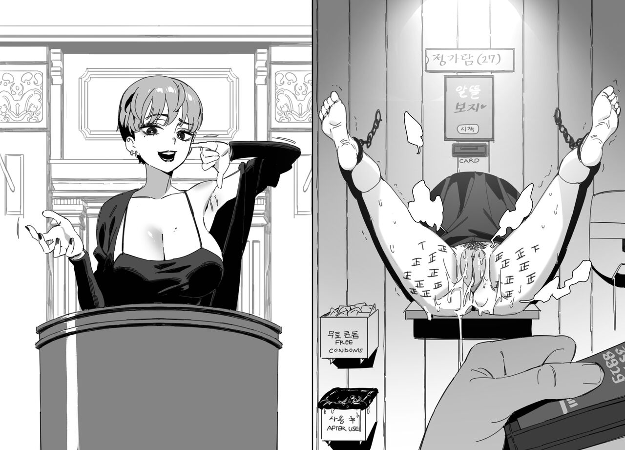 LUXsumildo·精液抹布丫头们的性爱审判庭（LC整合汉化组） - Page 14