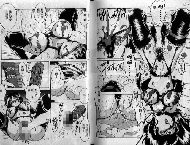 Wakazuma Choukyou Shiiku | 少妻調教飼育 - Page 77