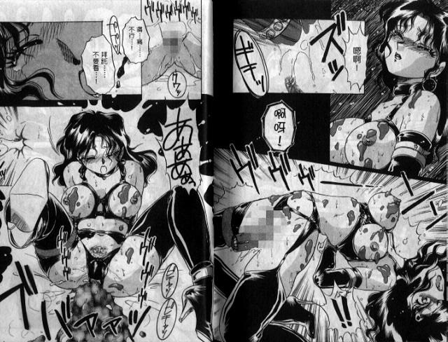 Wakazuma Choukyou Shiiku | 少妻調教飼育 - Page 78