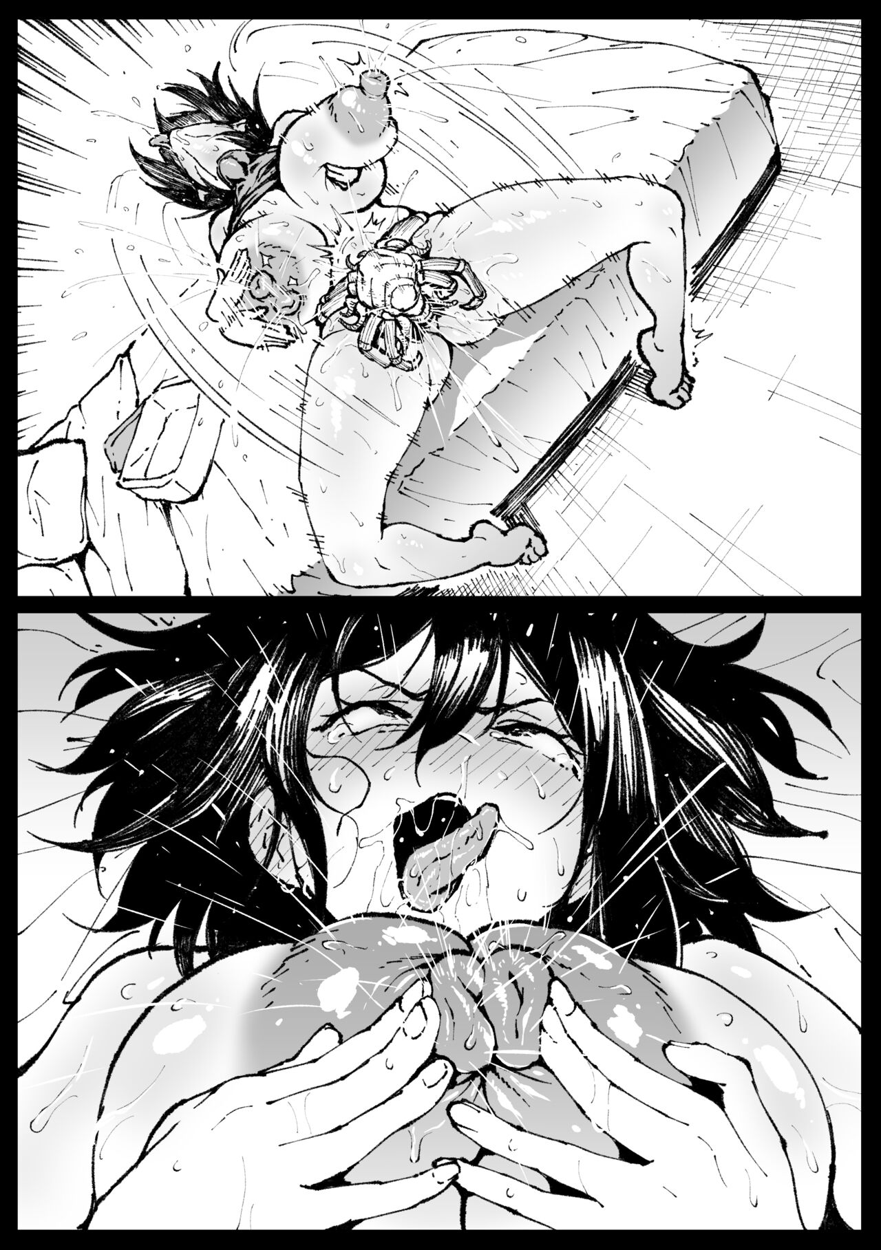 Touko-san no Nichijou - Page 19