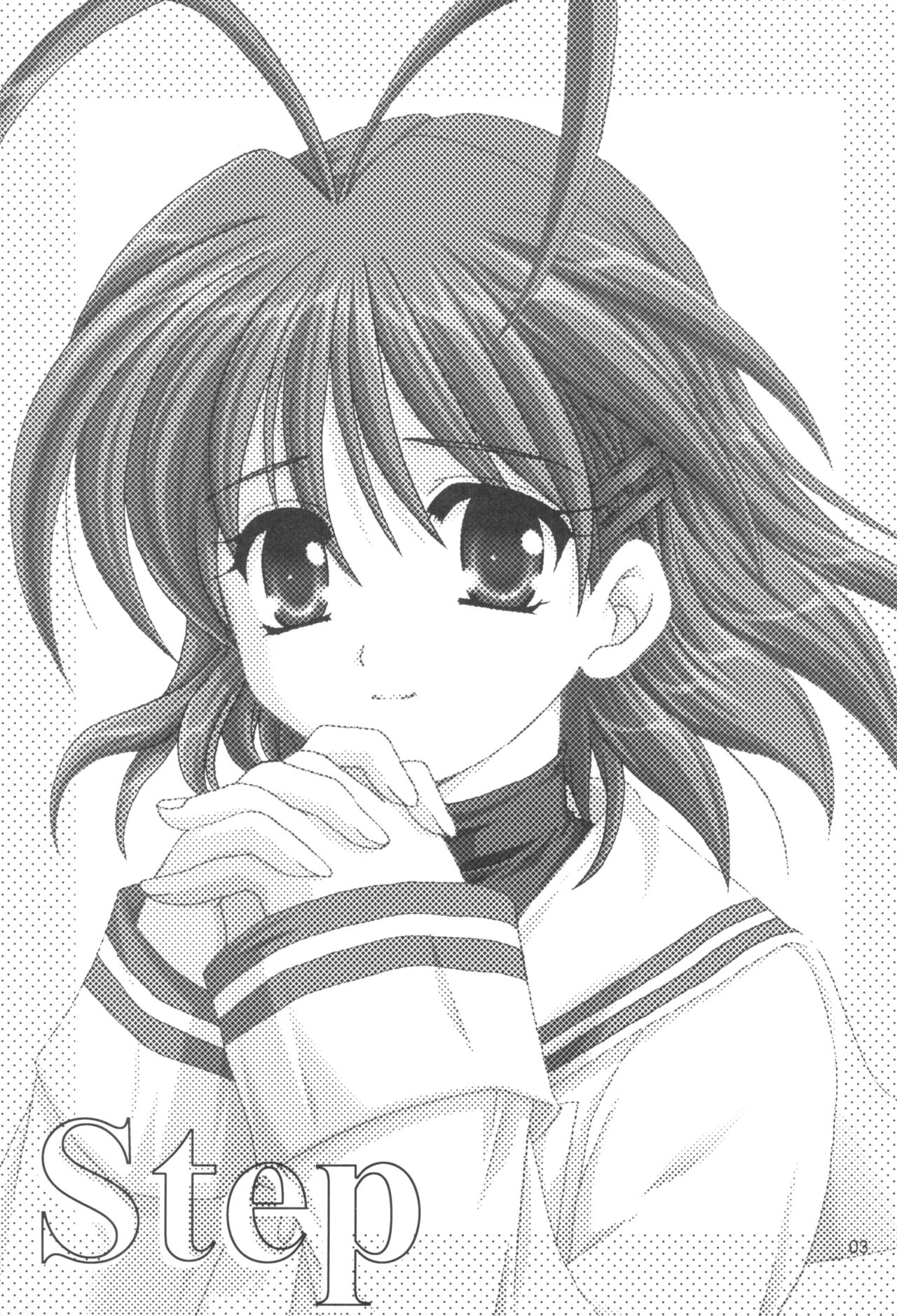 KANONiZUMU·XVII - Page 2