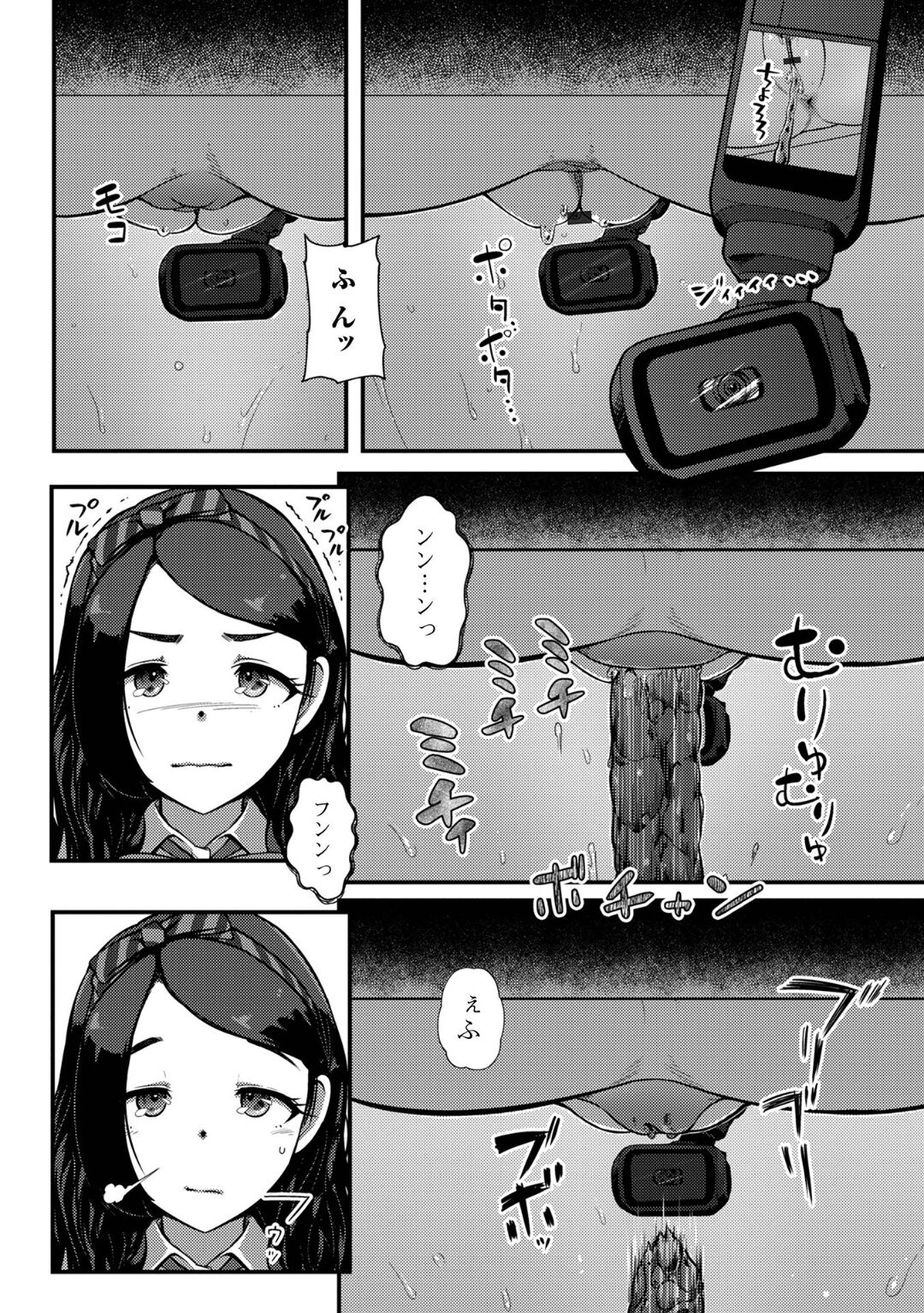 Ougon no Sonata XXX Sono Juuni - Page 24