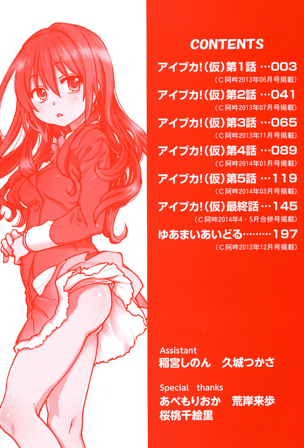 Preview page 3