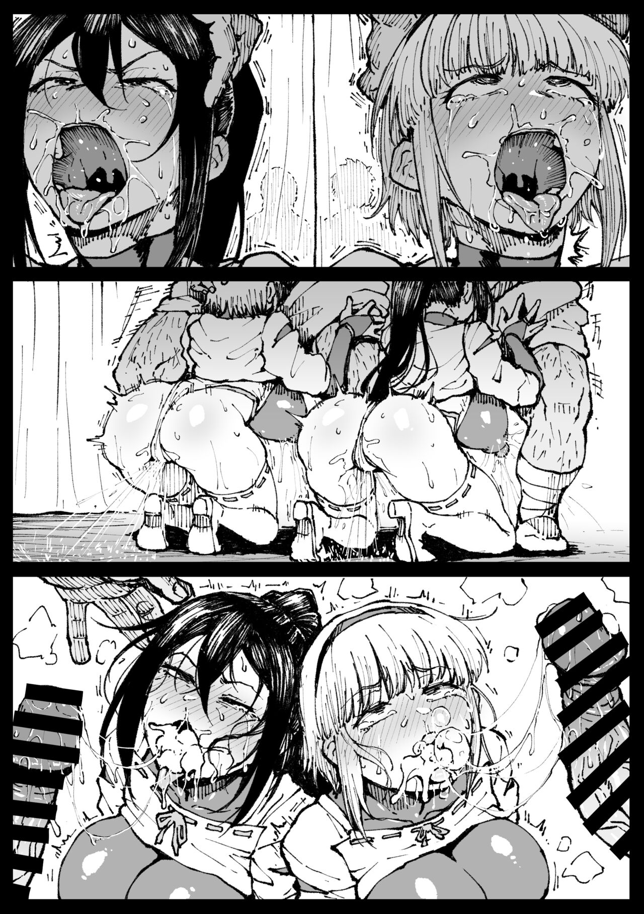 Iinazuke no Otou-san ni  Netorareru Shimai - Page 34