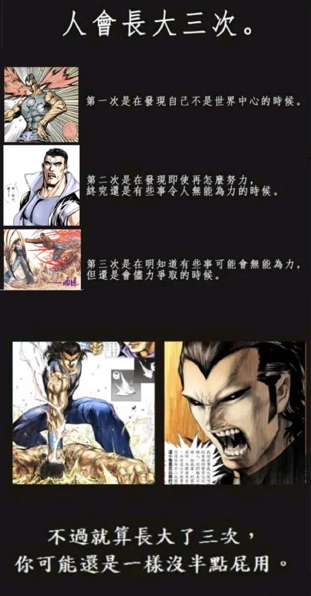 【Korotsuke(コロツケ)】The legendary oase♀ [Chinese] [海虎战神汉化组] - Page 9