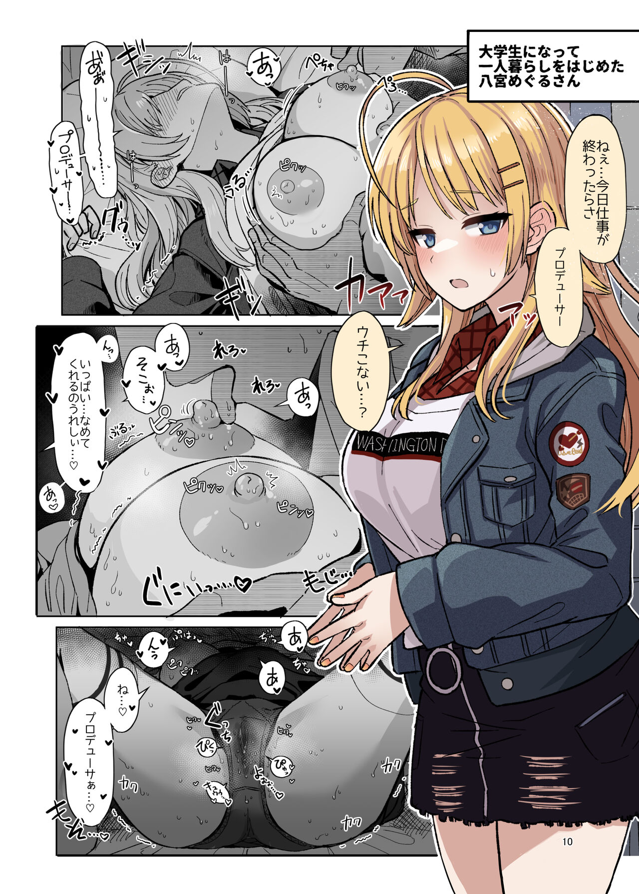 Preview page 7