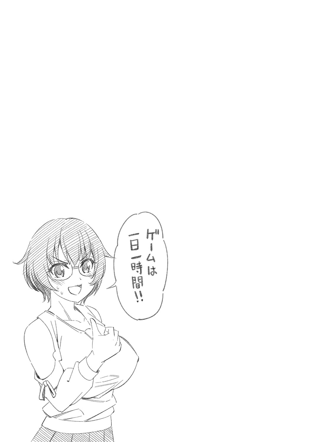 Omoide Kudasai - Page 182