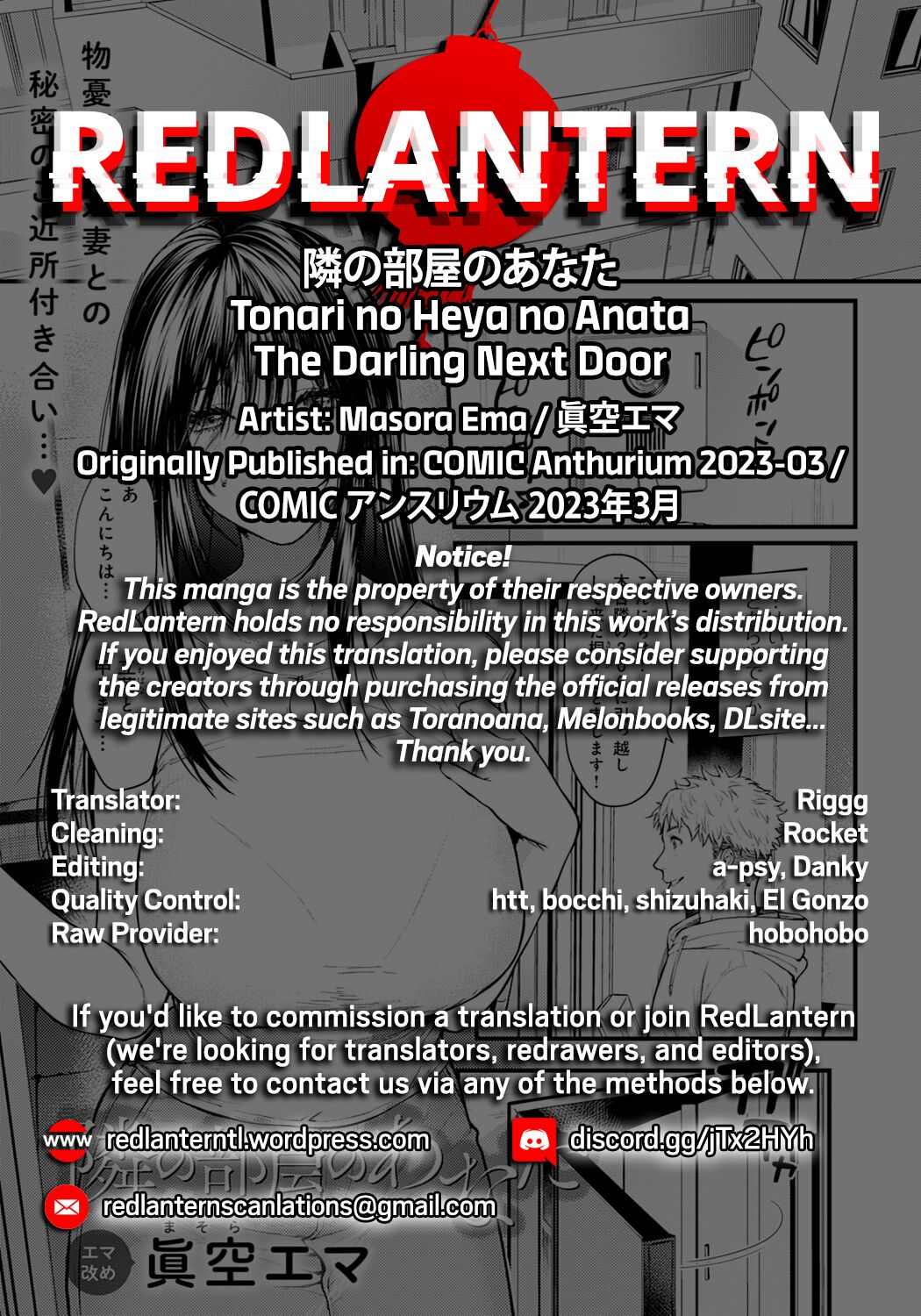 Tonari no Heya no Anata | The Darling Next Door - Page 28