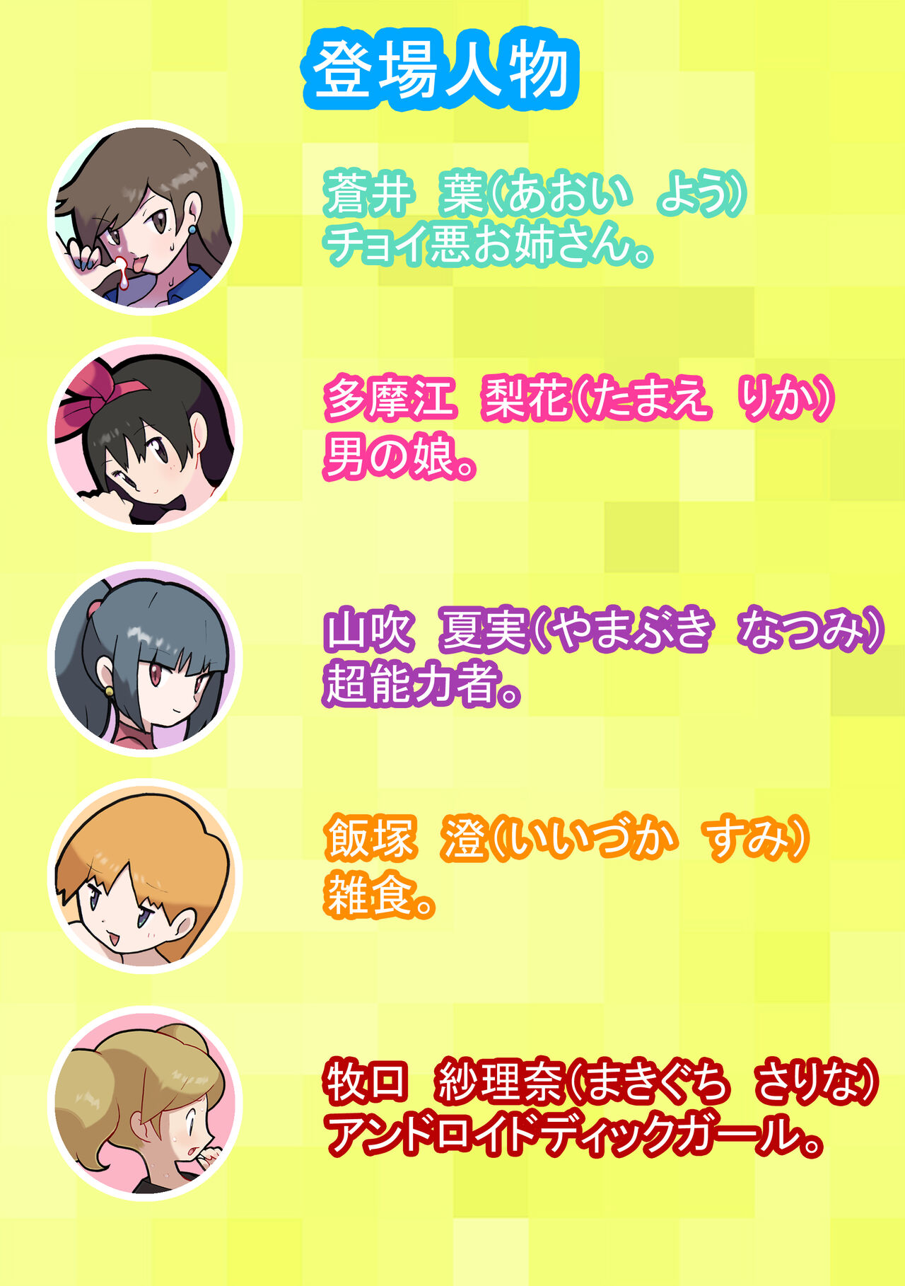 Preview page 2