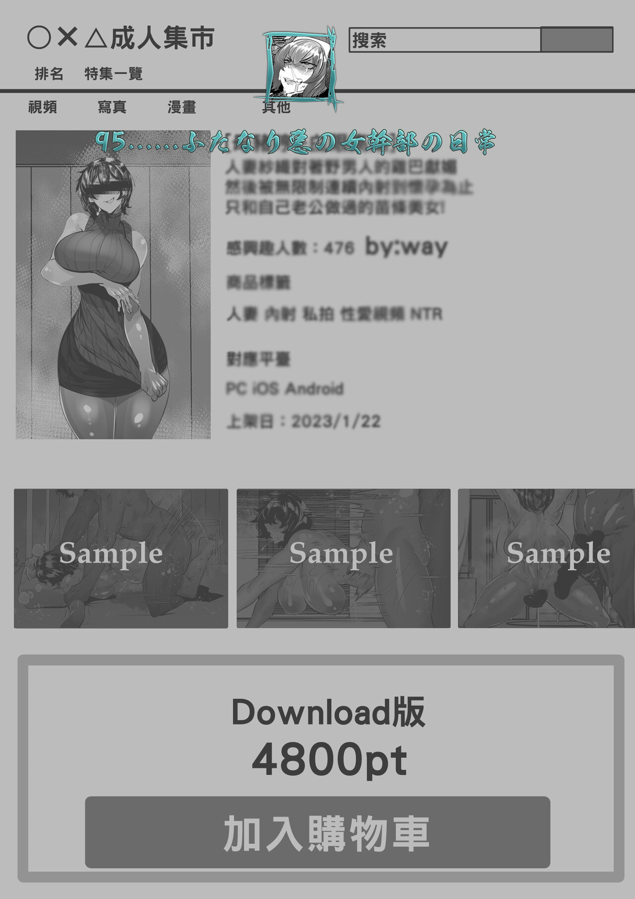 Preview page 3