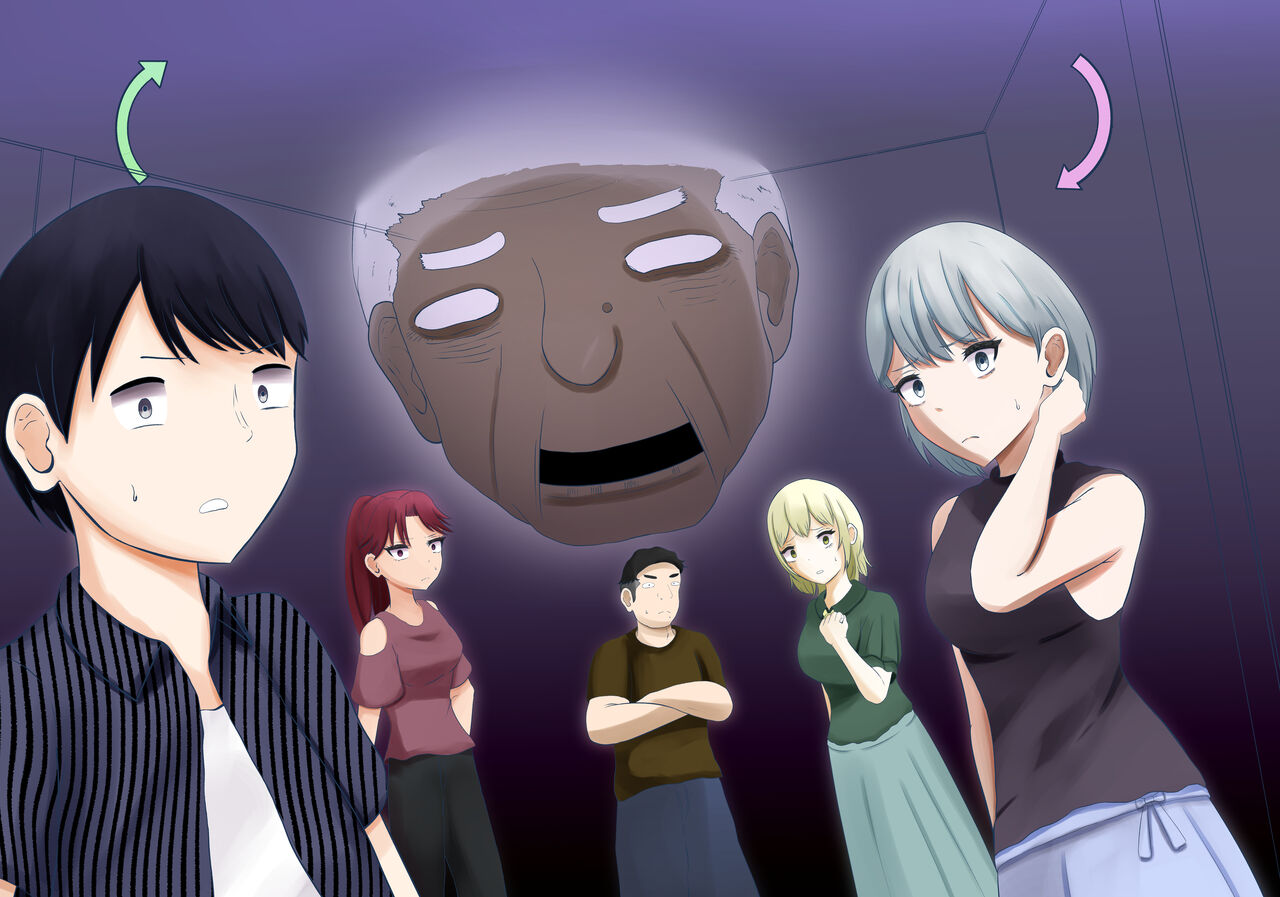 Sougo Henshin no Yakata - Page 46