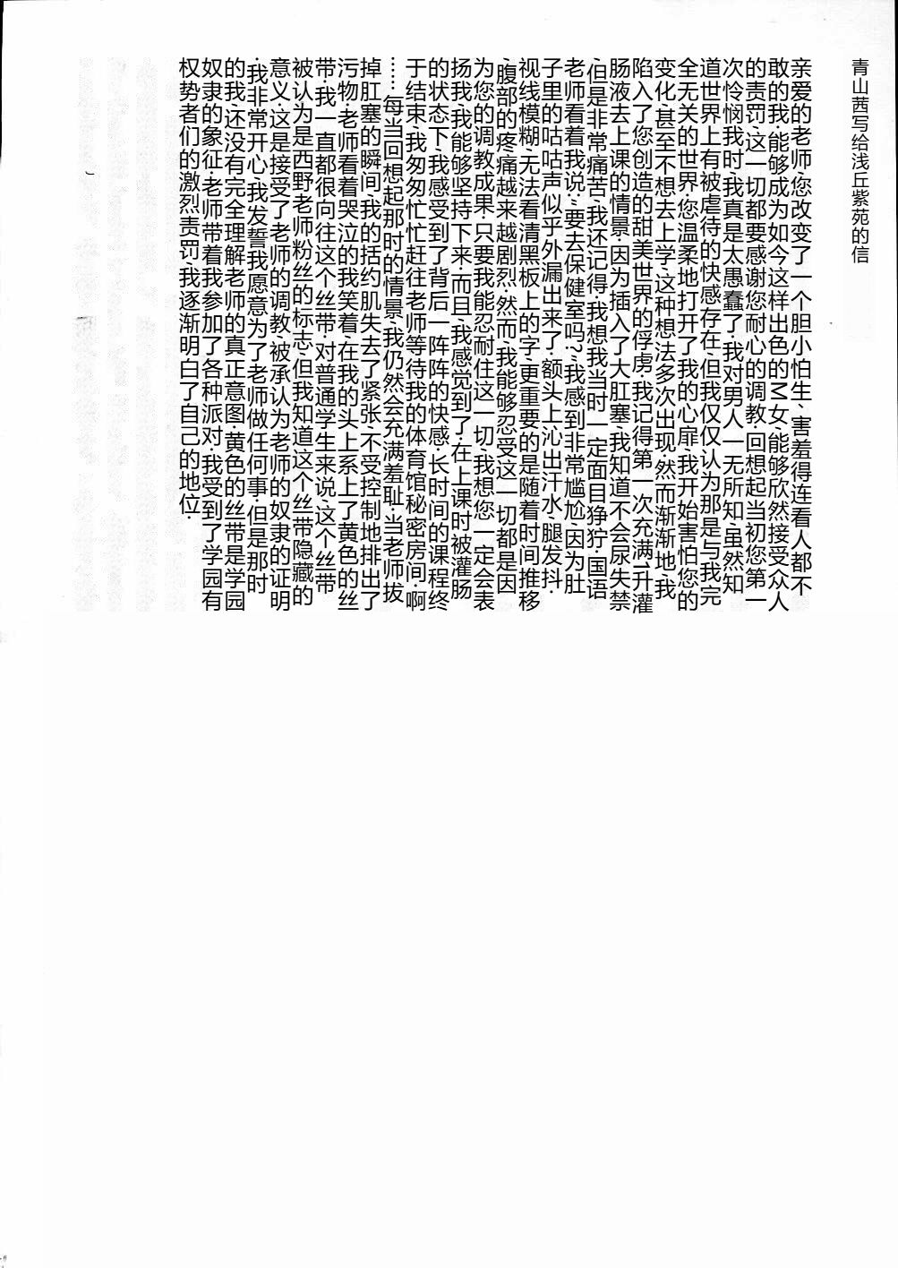 Darkside Special 3 - Page 94