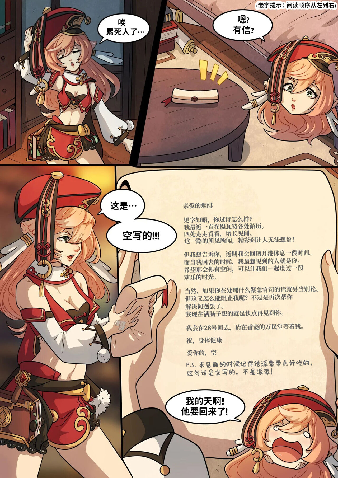 Preview page 4