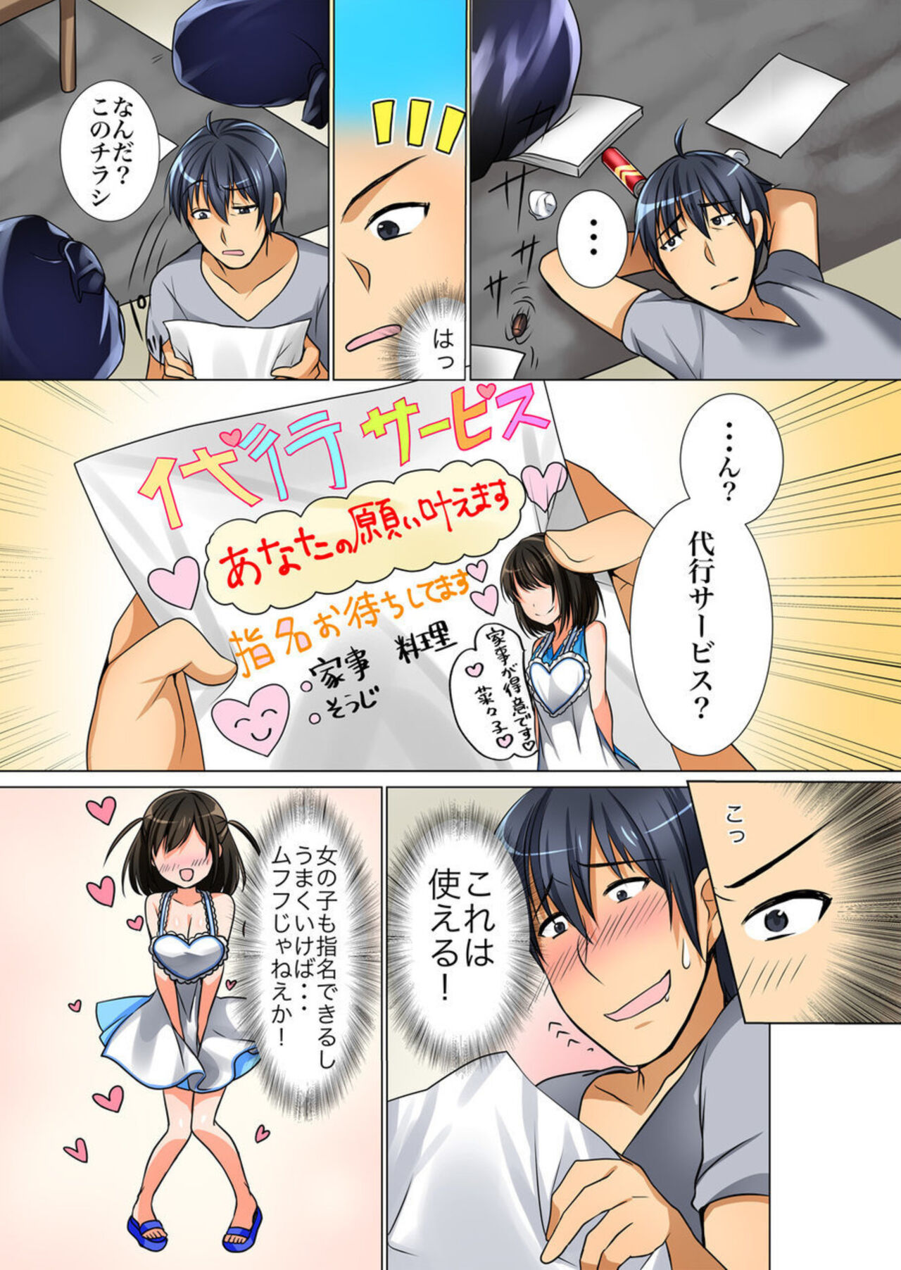 Preview page 4