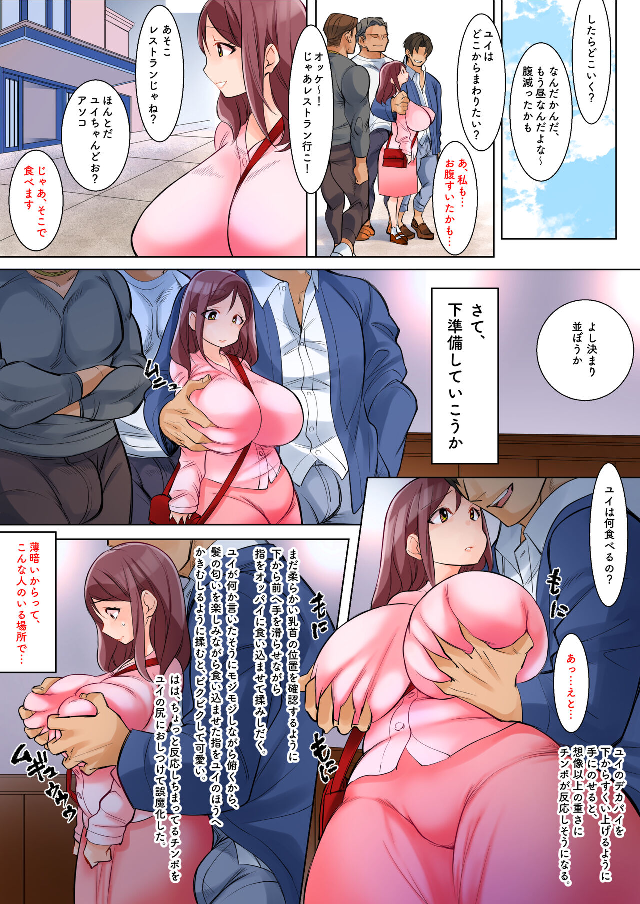 Preview page 8