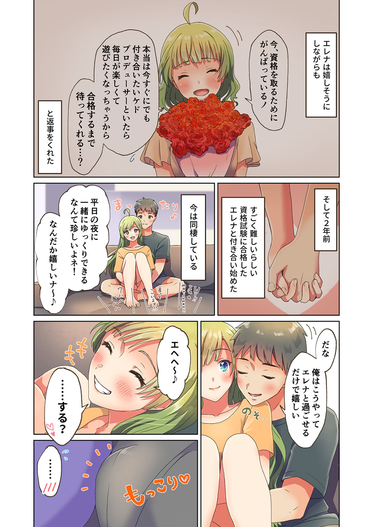 10 ye@rs after - Page 41