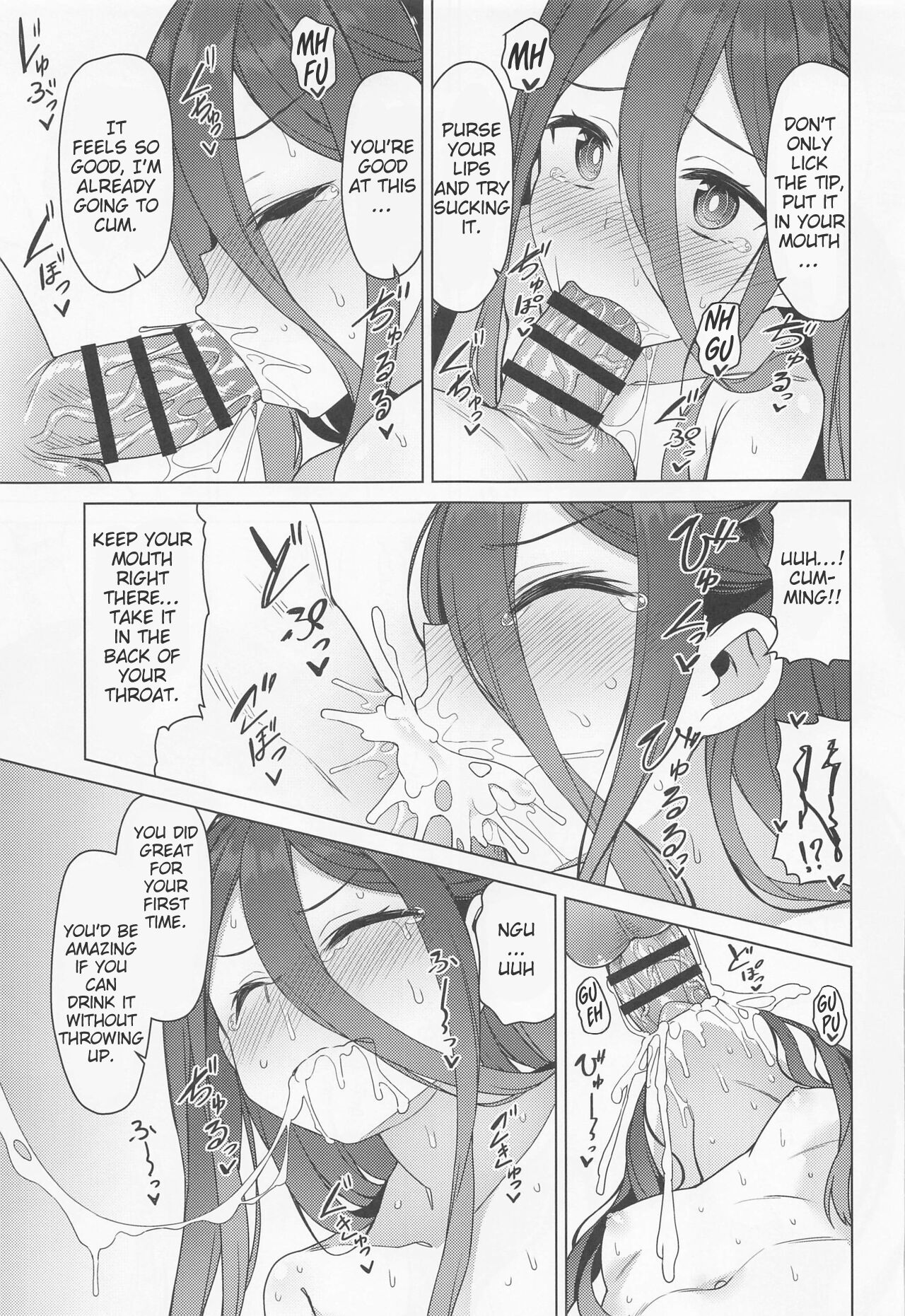 Alice wa Densetsu no Soubi o Te ni Ireta. - Page 12