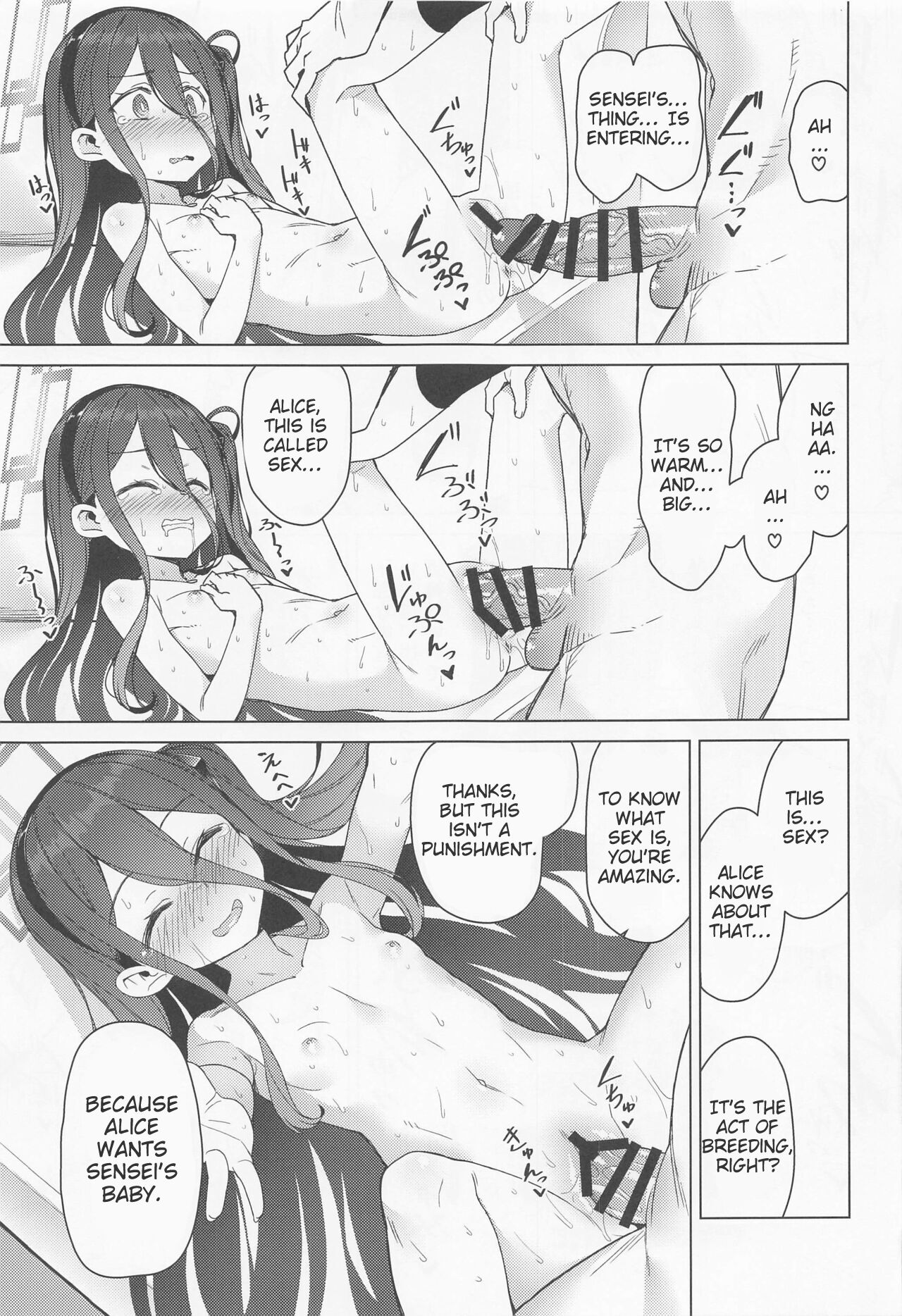 Alice wa Densetsu no Soubi o Te ni Ireta. - Page 14