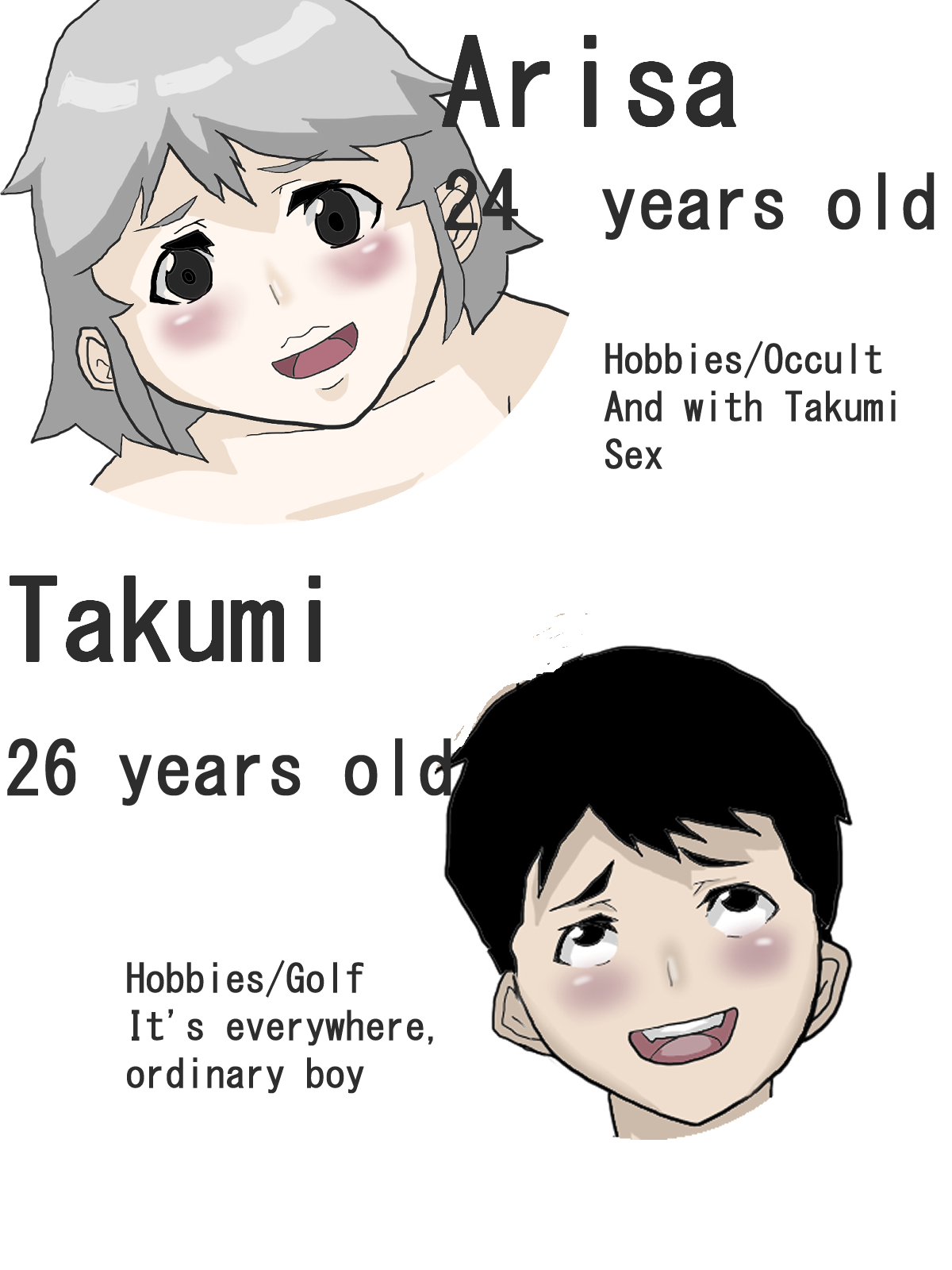 The Exchange Between Me & Him - Page 2