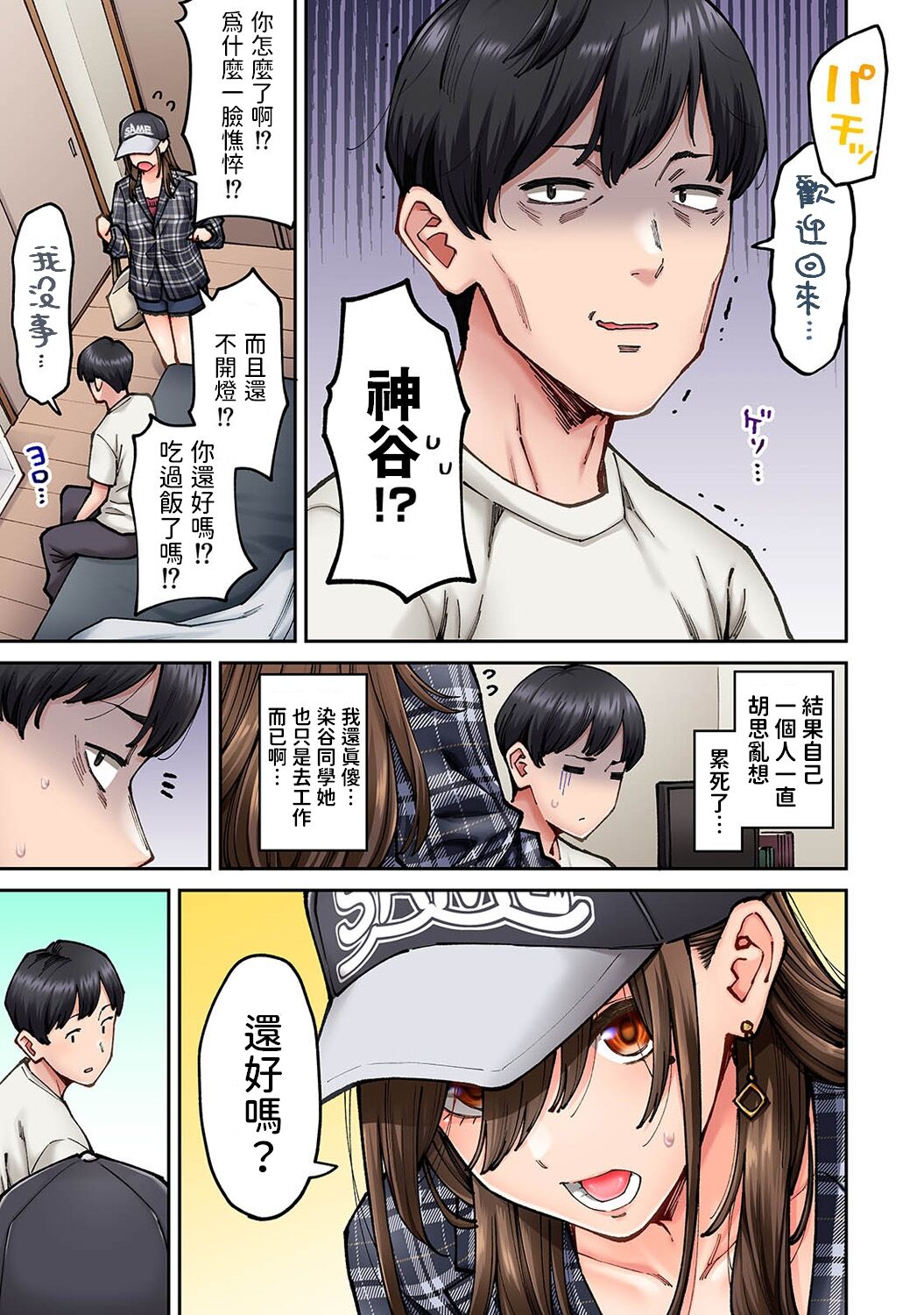 Preview page 6