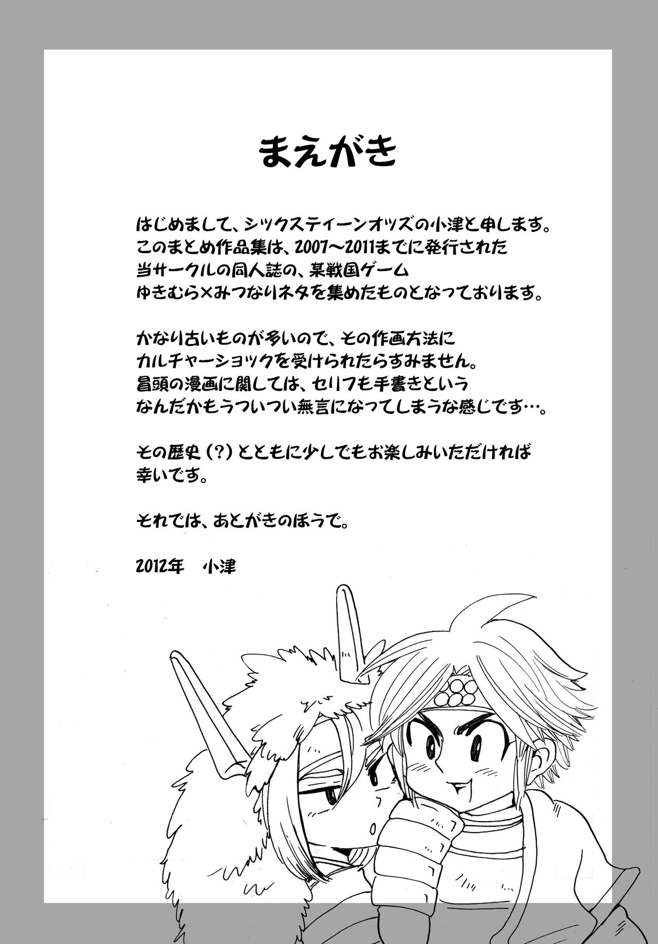 Preview page 2