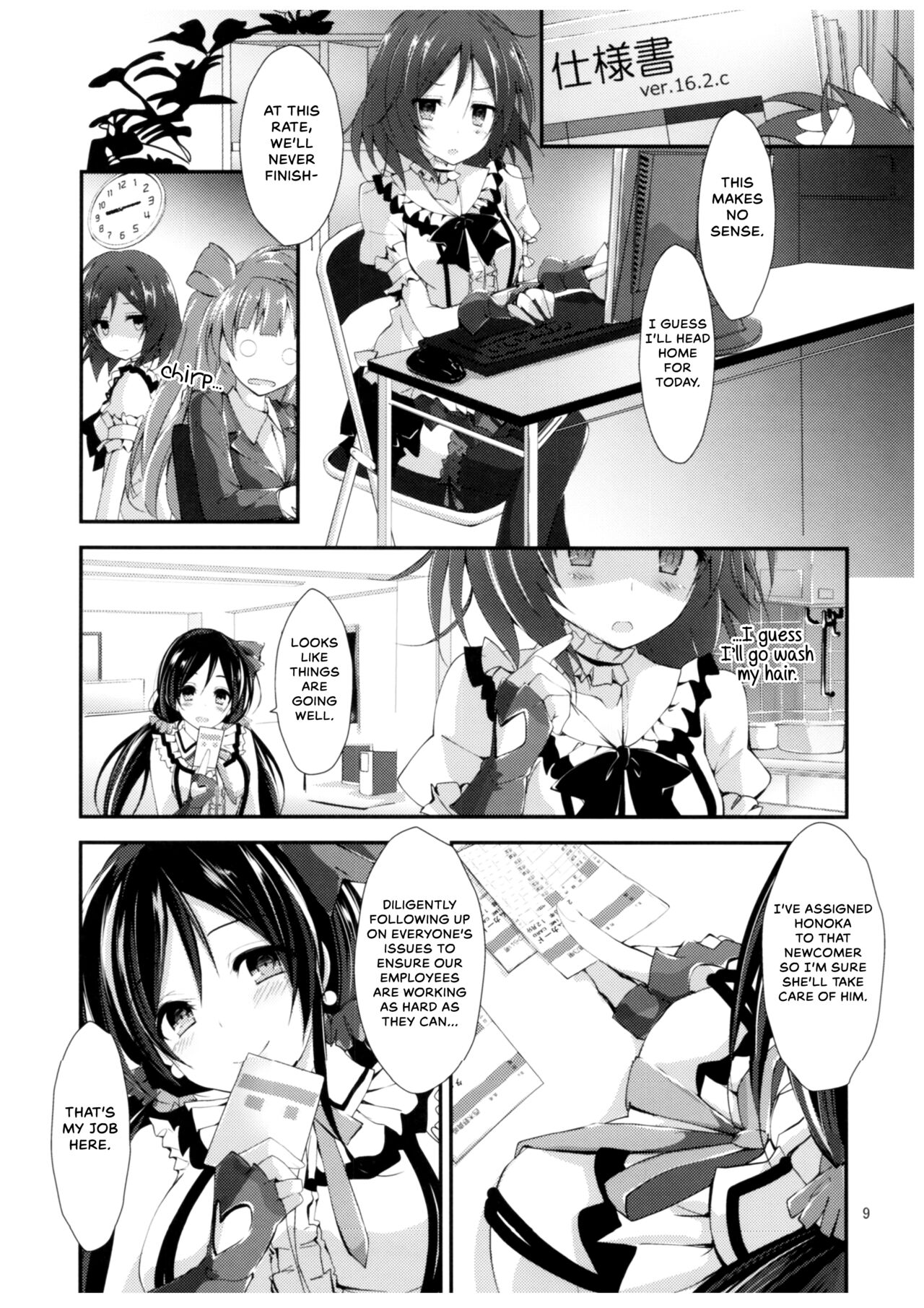 Compliance 2 - Page 8