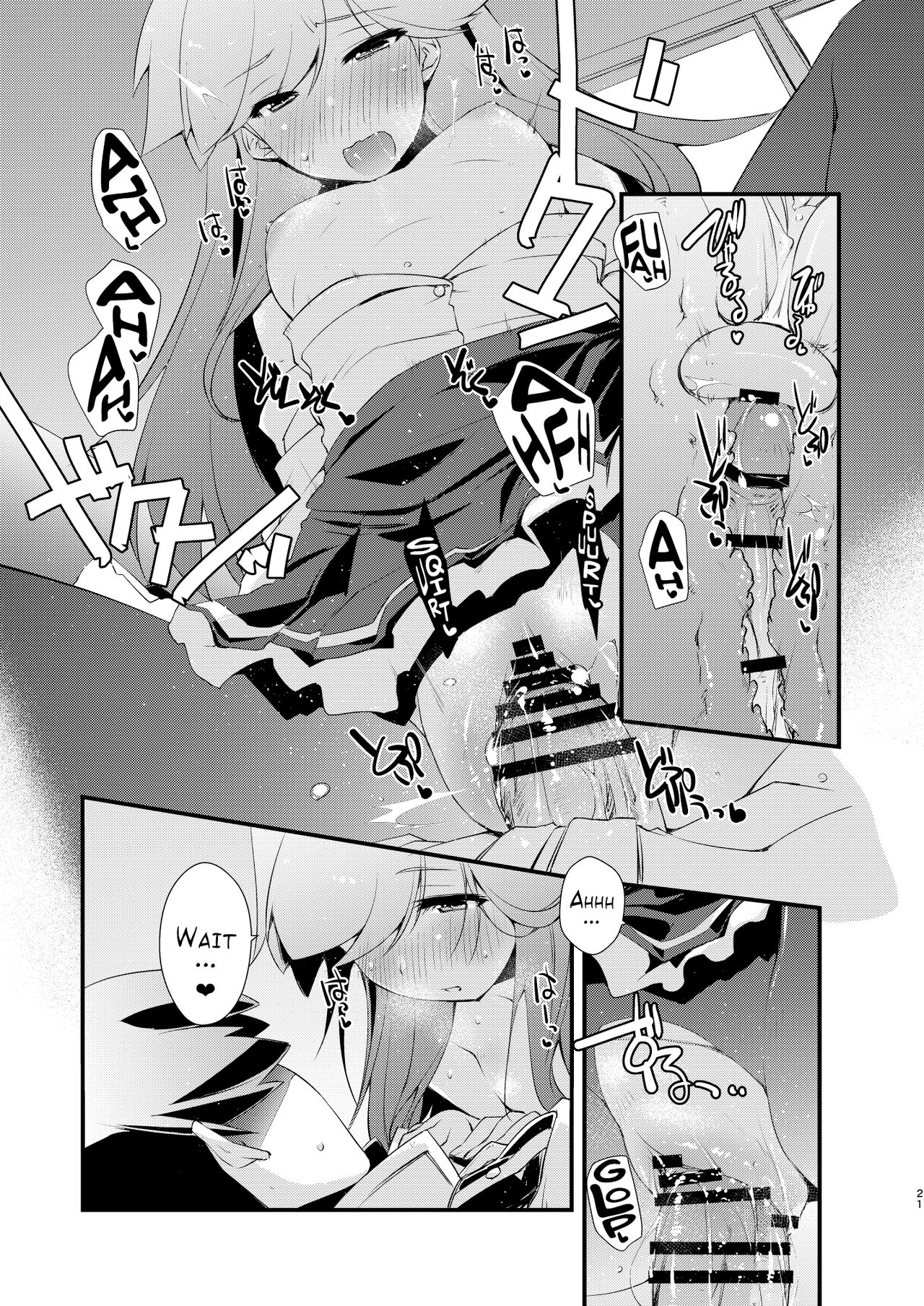 Arashio-chan no Tsumasaki. - Page 21