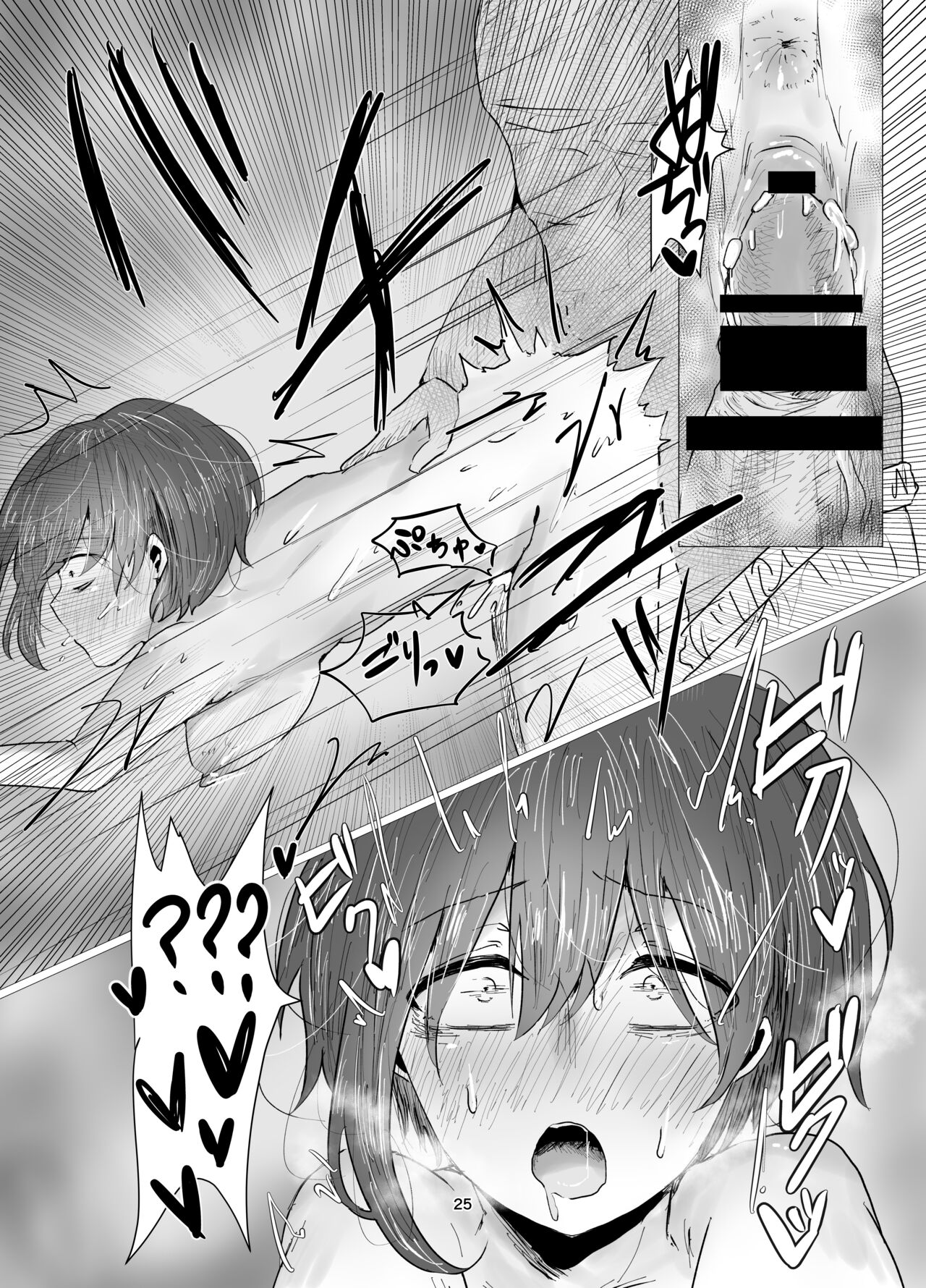 Kareshi ni Naisho  de  Otoko Mizugi  Challenge Yarimasu - Page 25