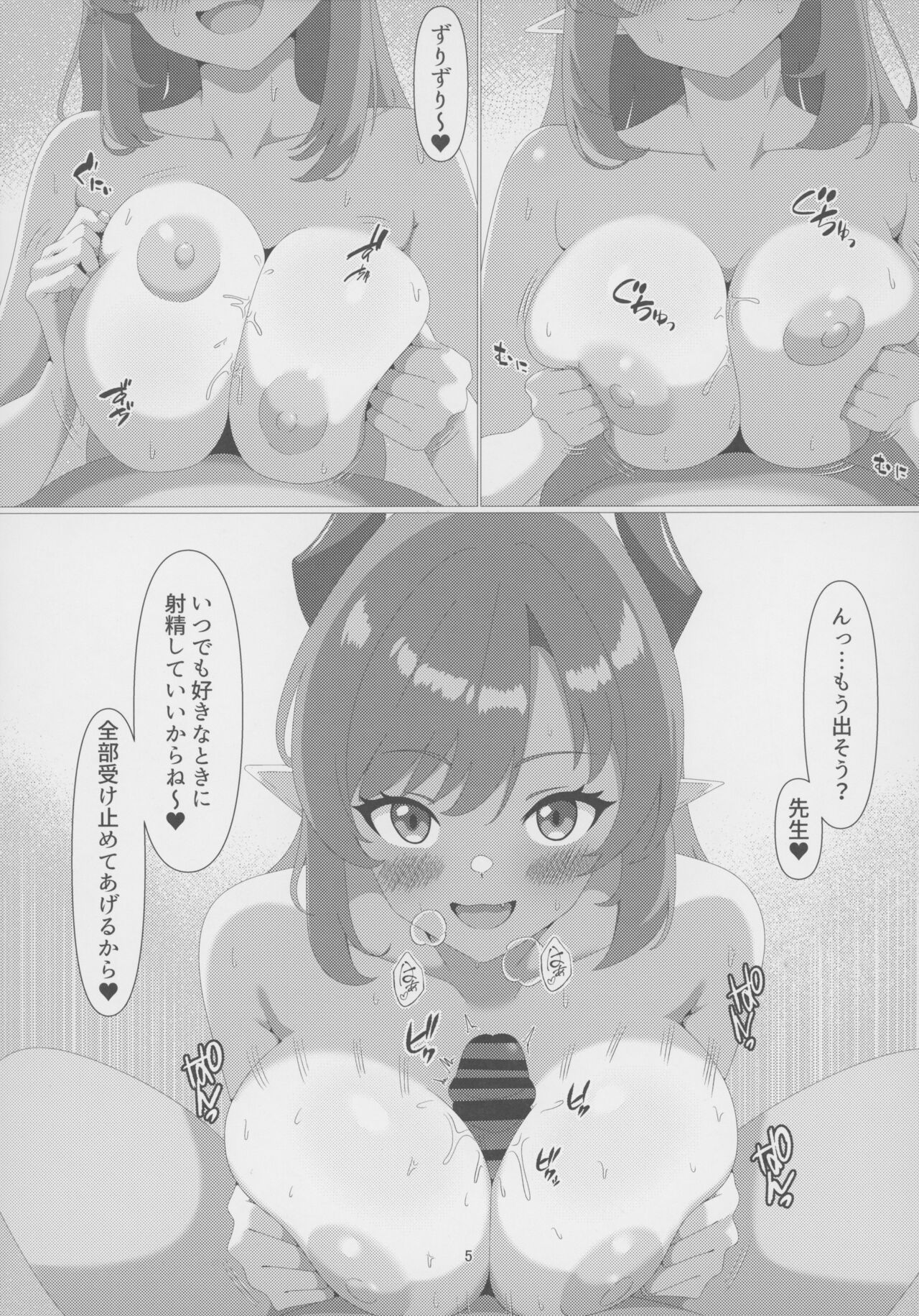 Preview page 4
