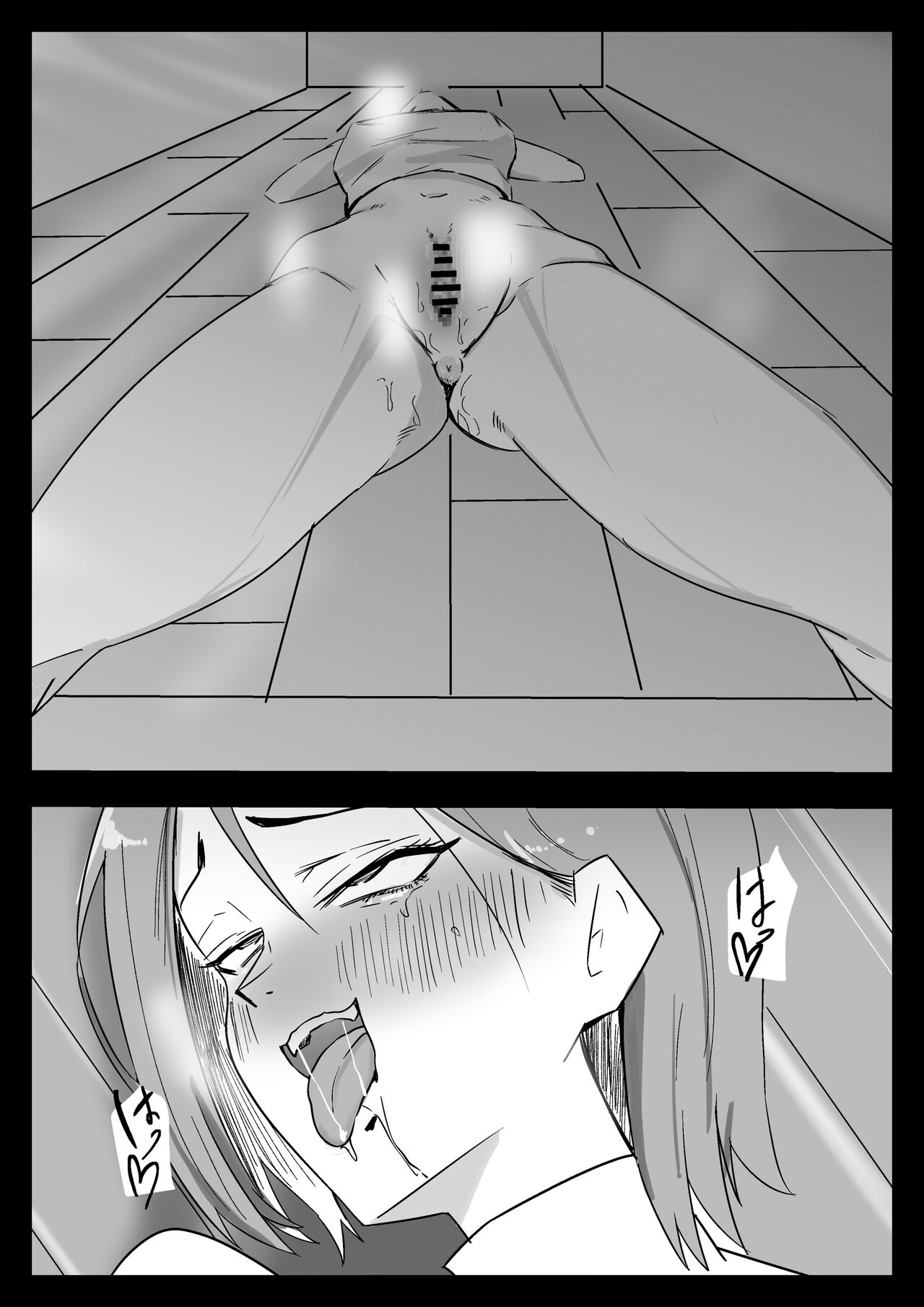 Hissatsu Choukyoujin - Page 24