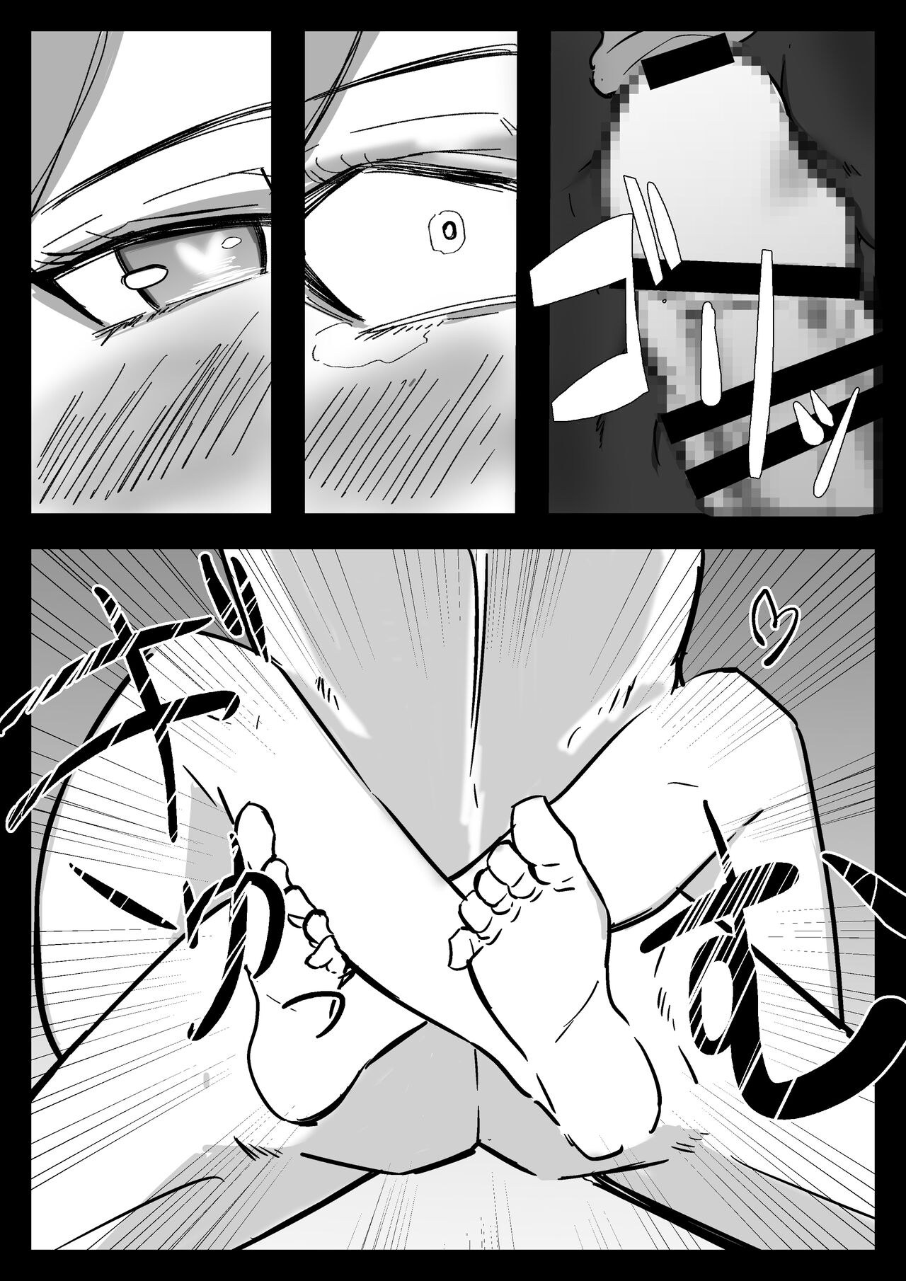 Hissatsu Choukyoujin - Page 46