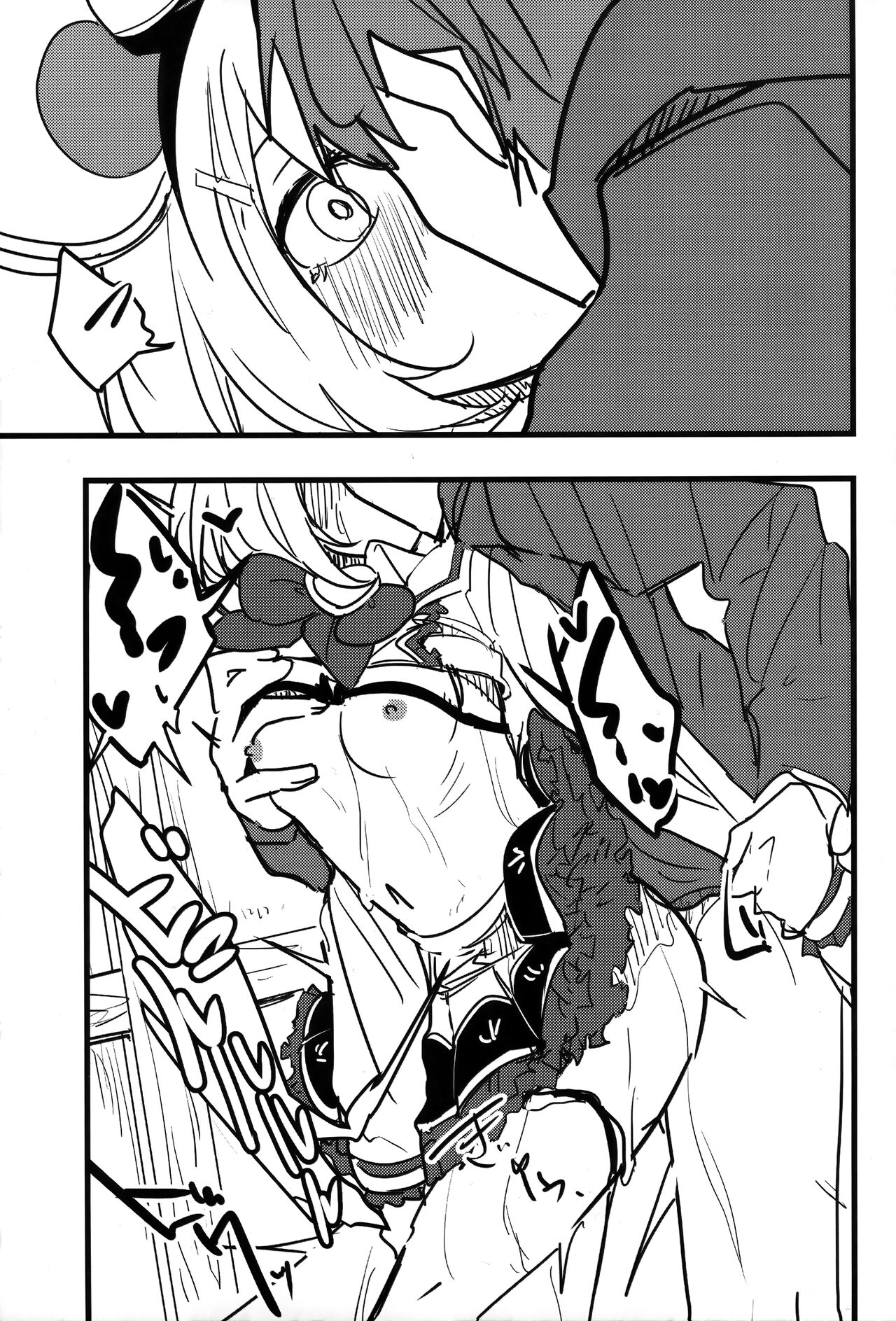 Vikala to Saitei na Danchou 2 - Page 18