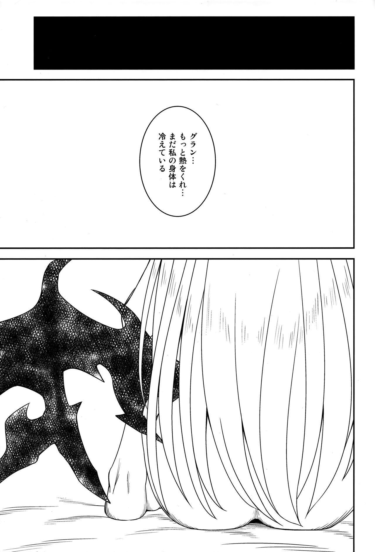 temperature - Page 14