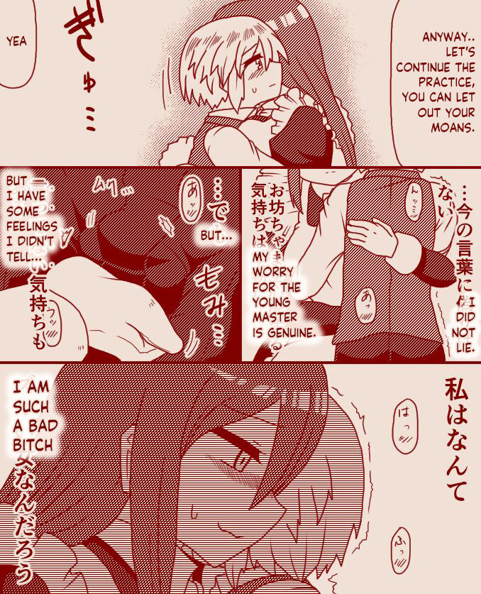 The demon king and the holy pristess - Page 13