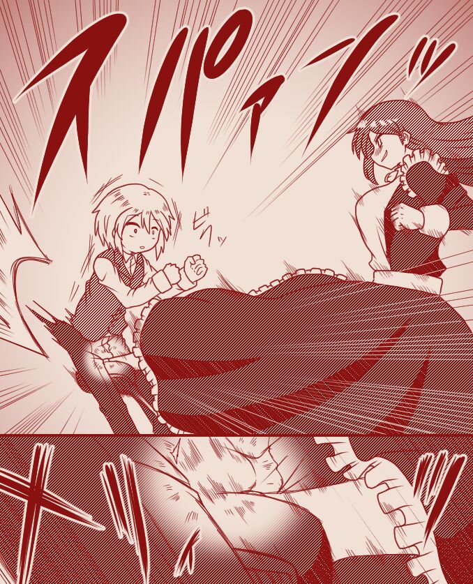 The demon king and the holy pristess - Page 36