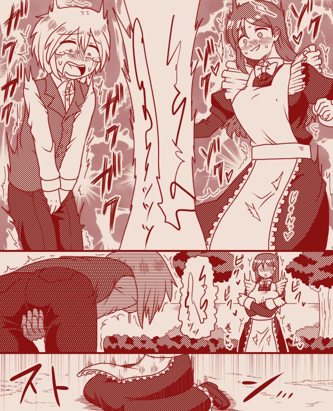The demon king and the holy pristess - Page 37
