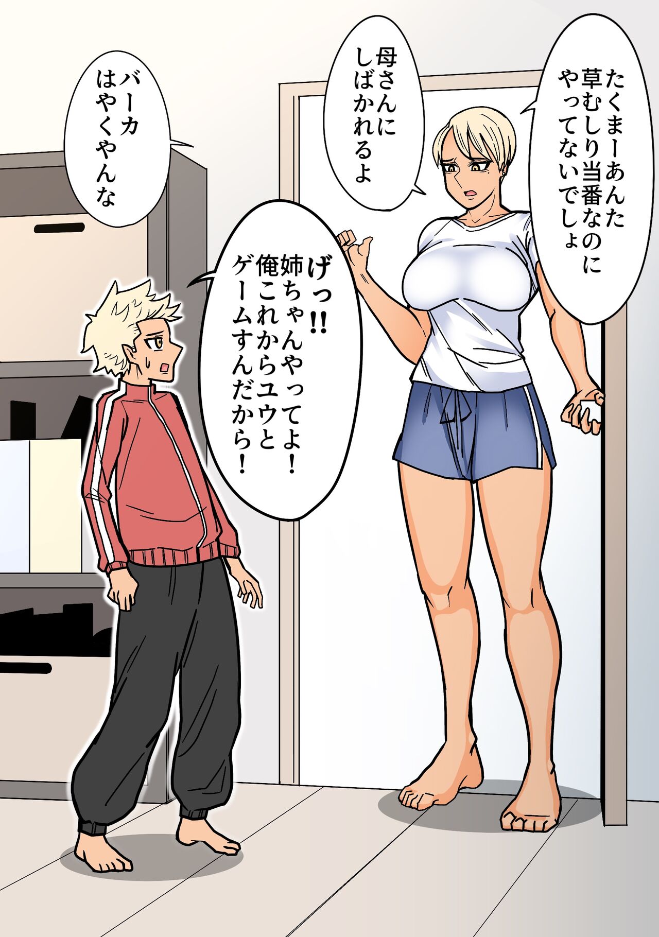 Preview page 4