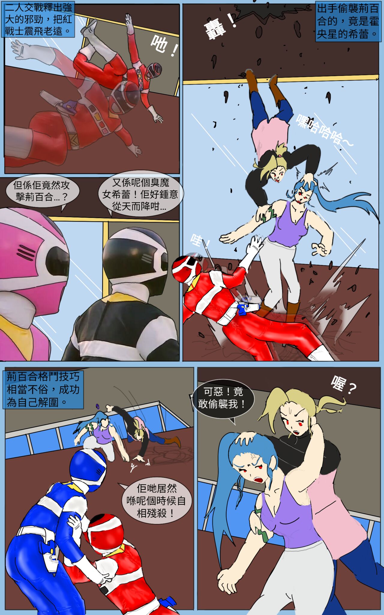 Mission 38 - Page 10