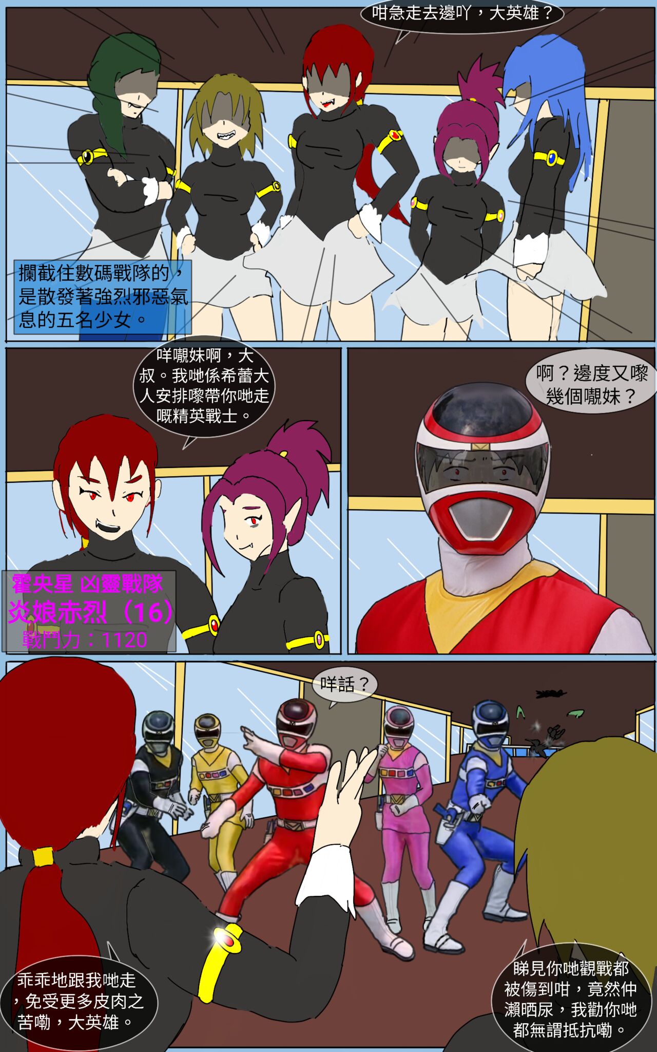 Mission 38 - Page 14