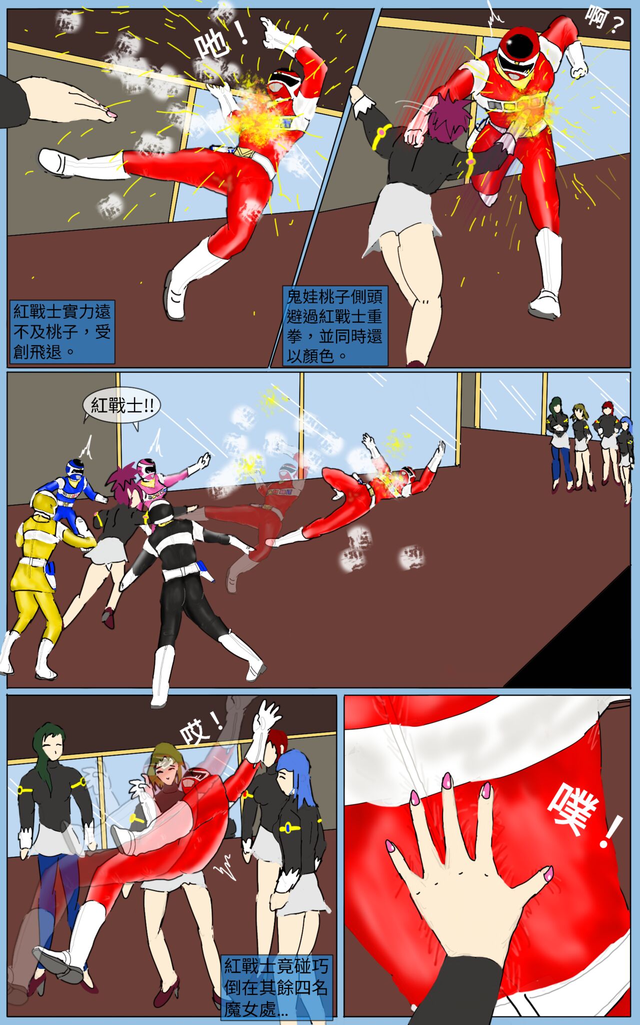 Mission 38 - Page 17