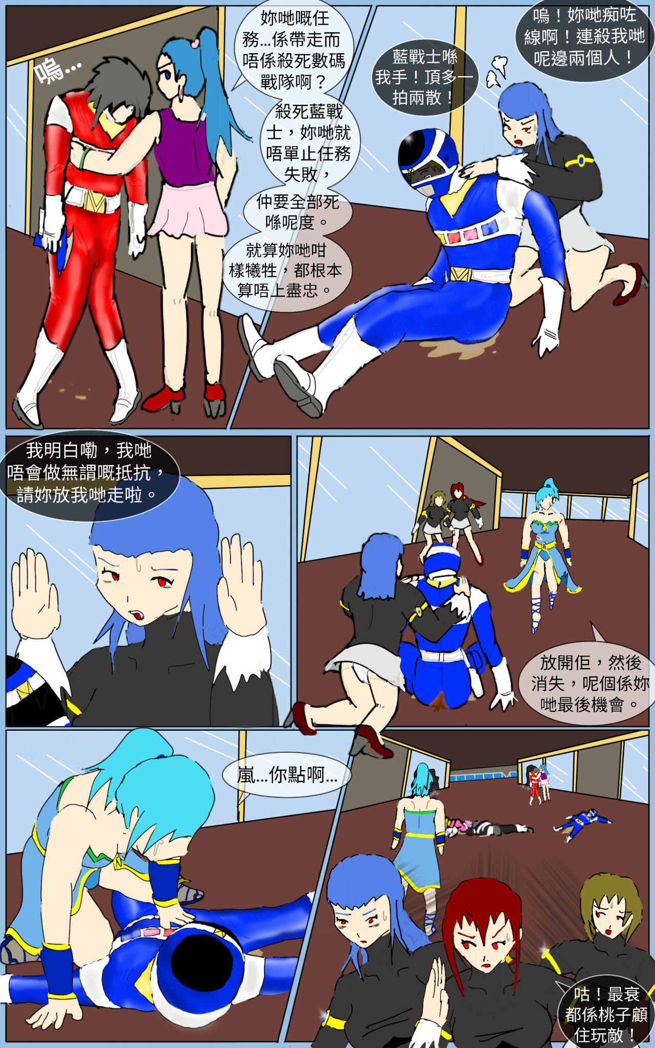 Mission 38 - Page 29