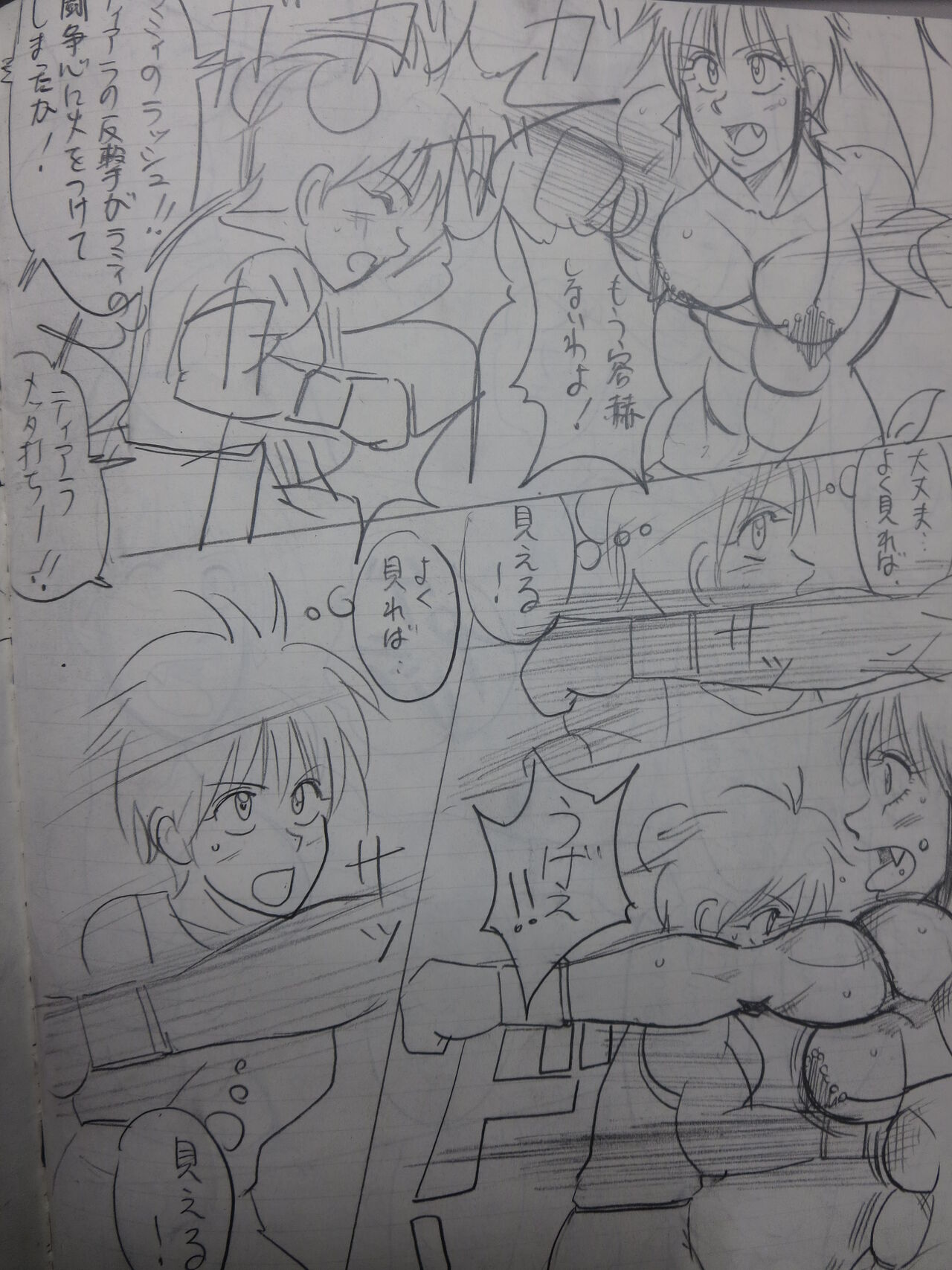 Tiara VS Lamy - Page 8