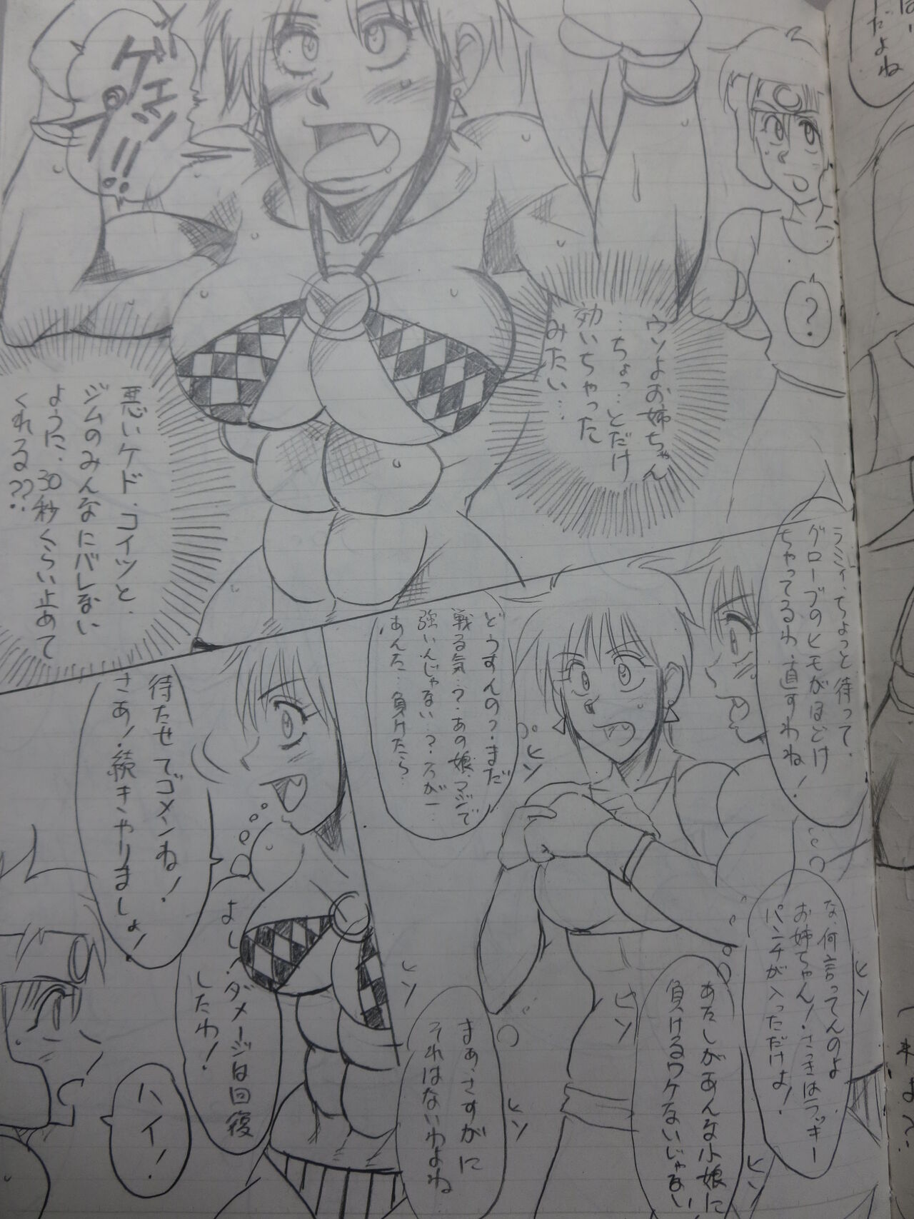 Tiara VS Lamy Hatsu Spar - Page 13