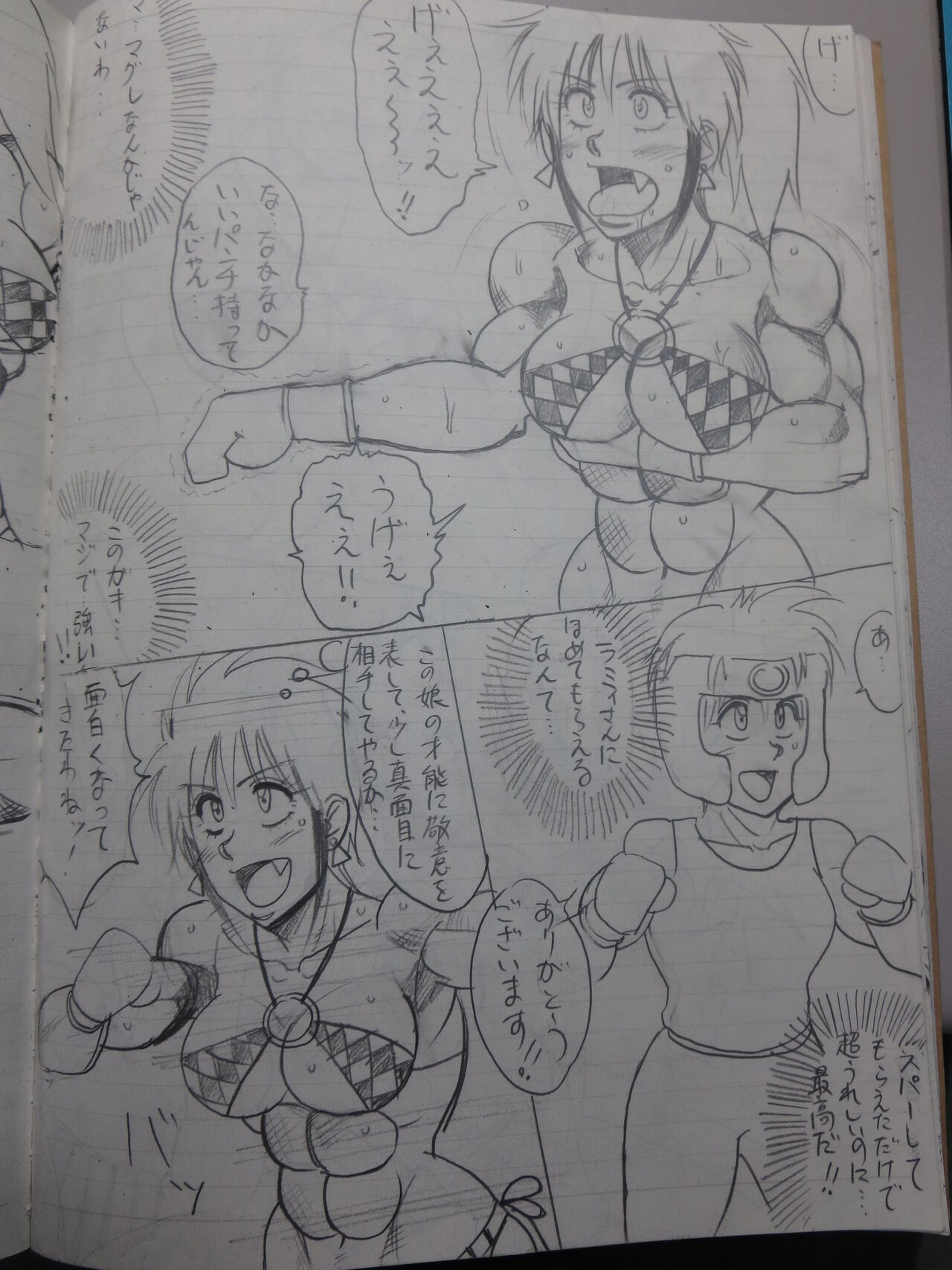 Tiara VS Lamy Hatsu Spar - Page 18