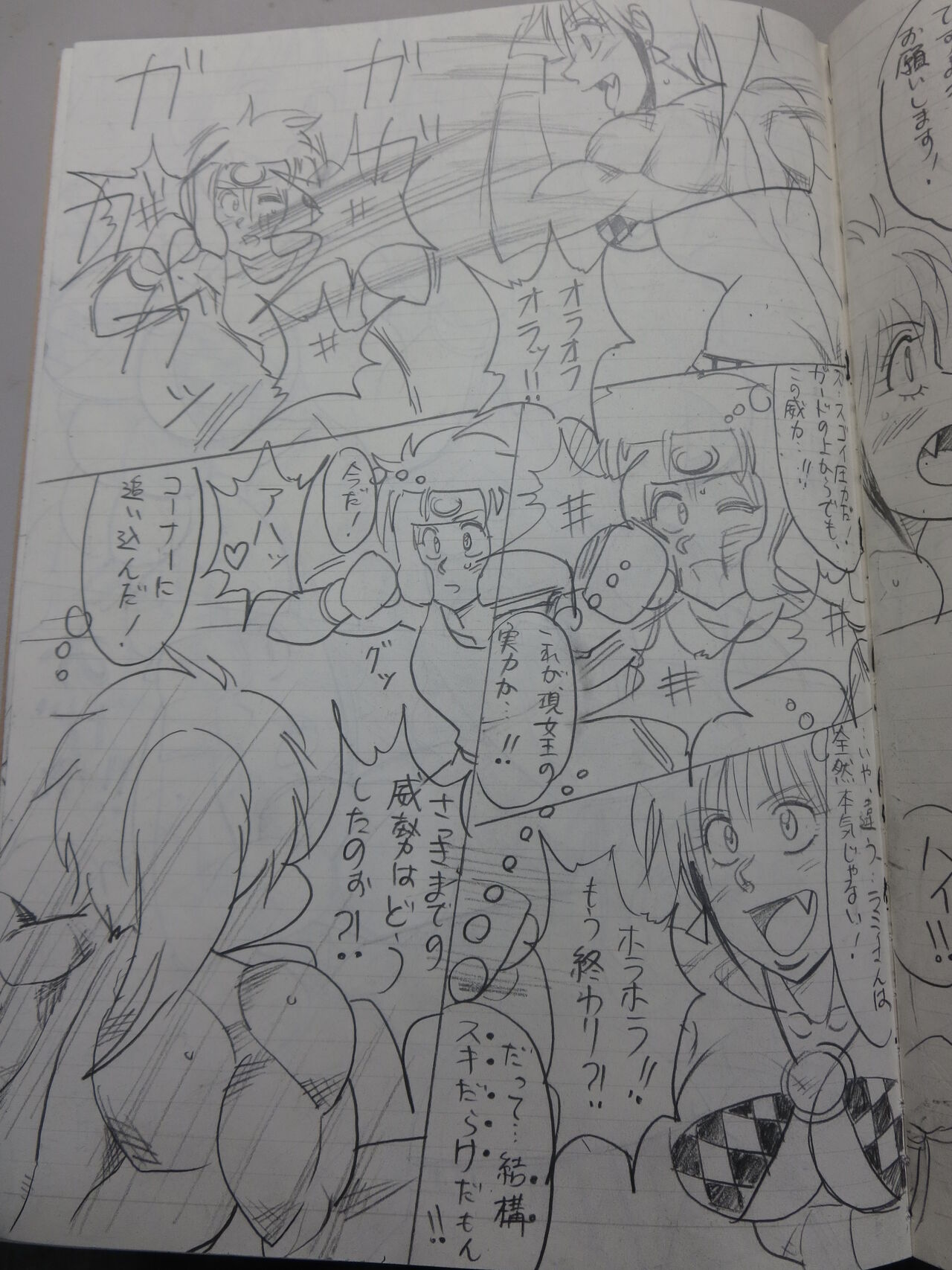 Tiara VS Lamy Hatsu Spar - Page 27